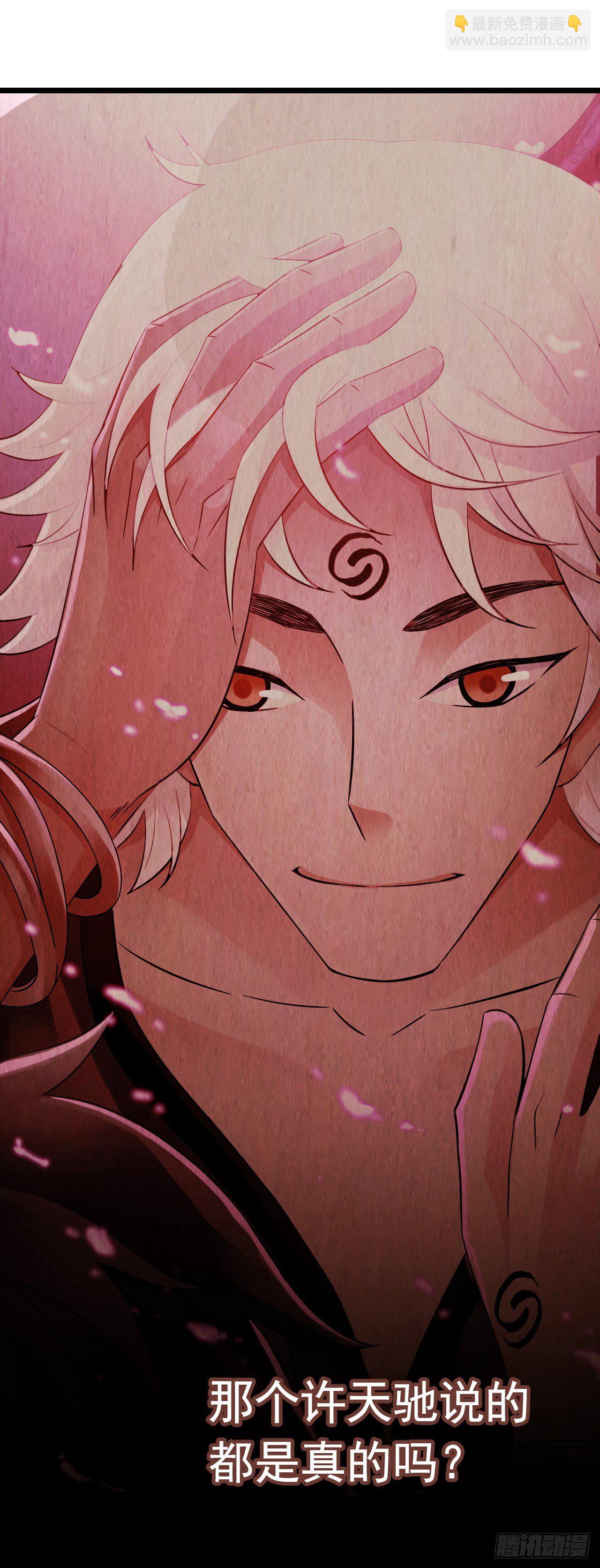 第8章 双月夜之约定1(1/2)-第77话