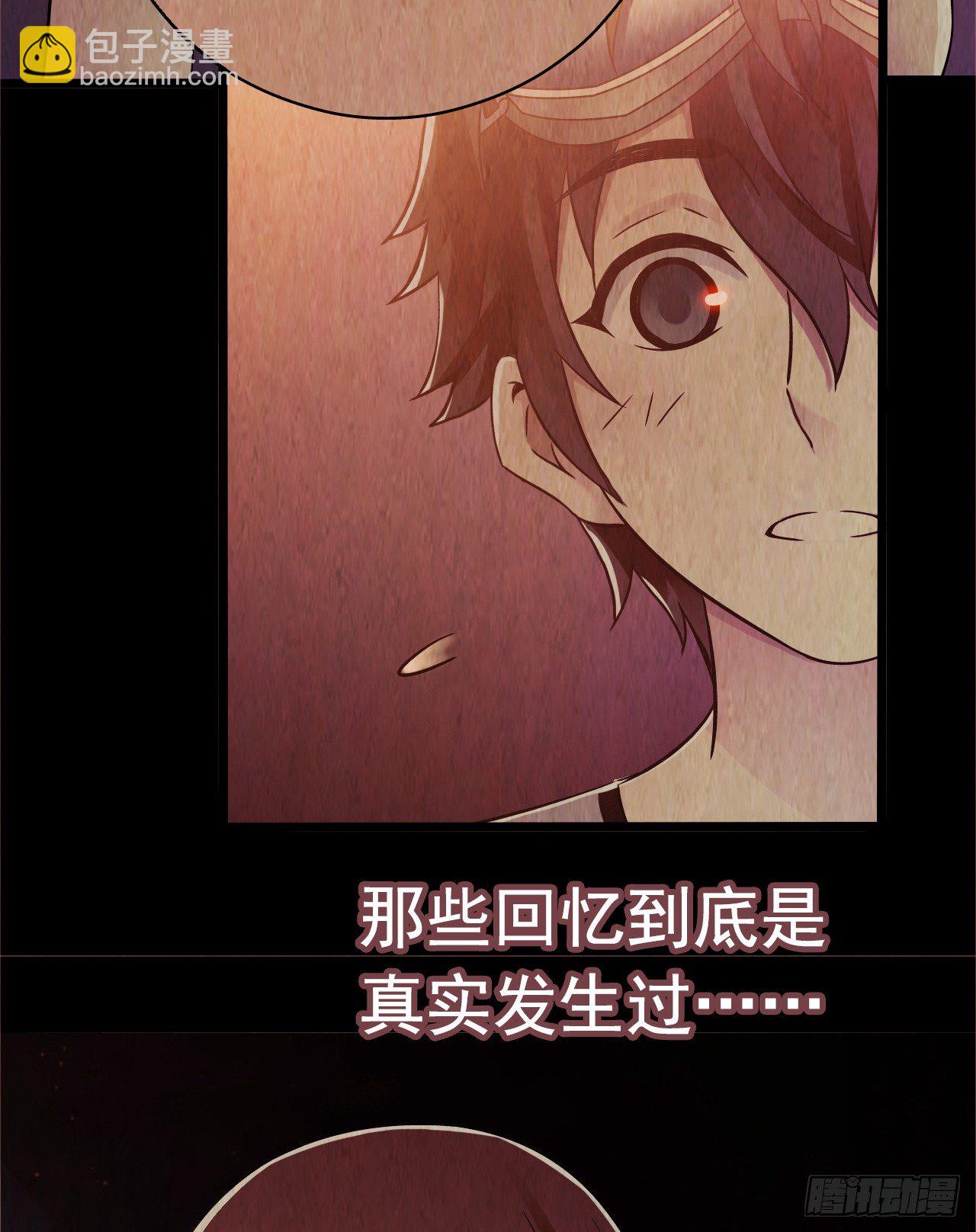 第8章 双月夜之约定1(1/2)-第77话