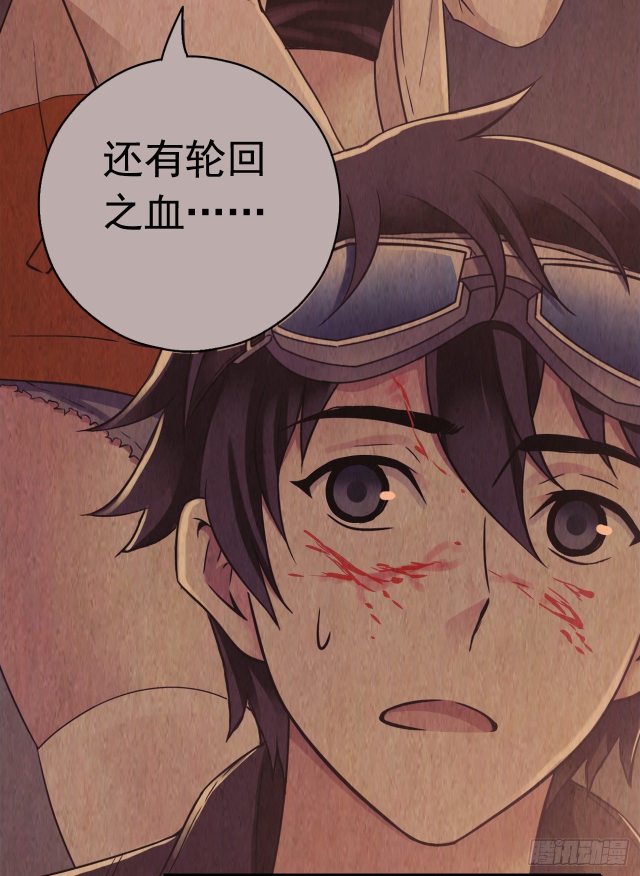 第8章 双月夜之约定1(1/2)-第77话