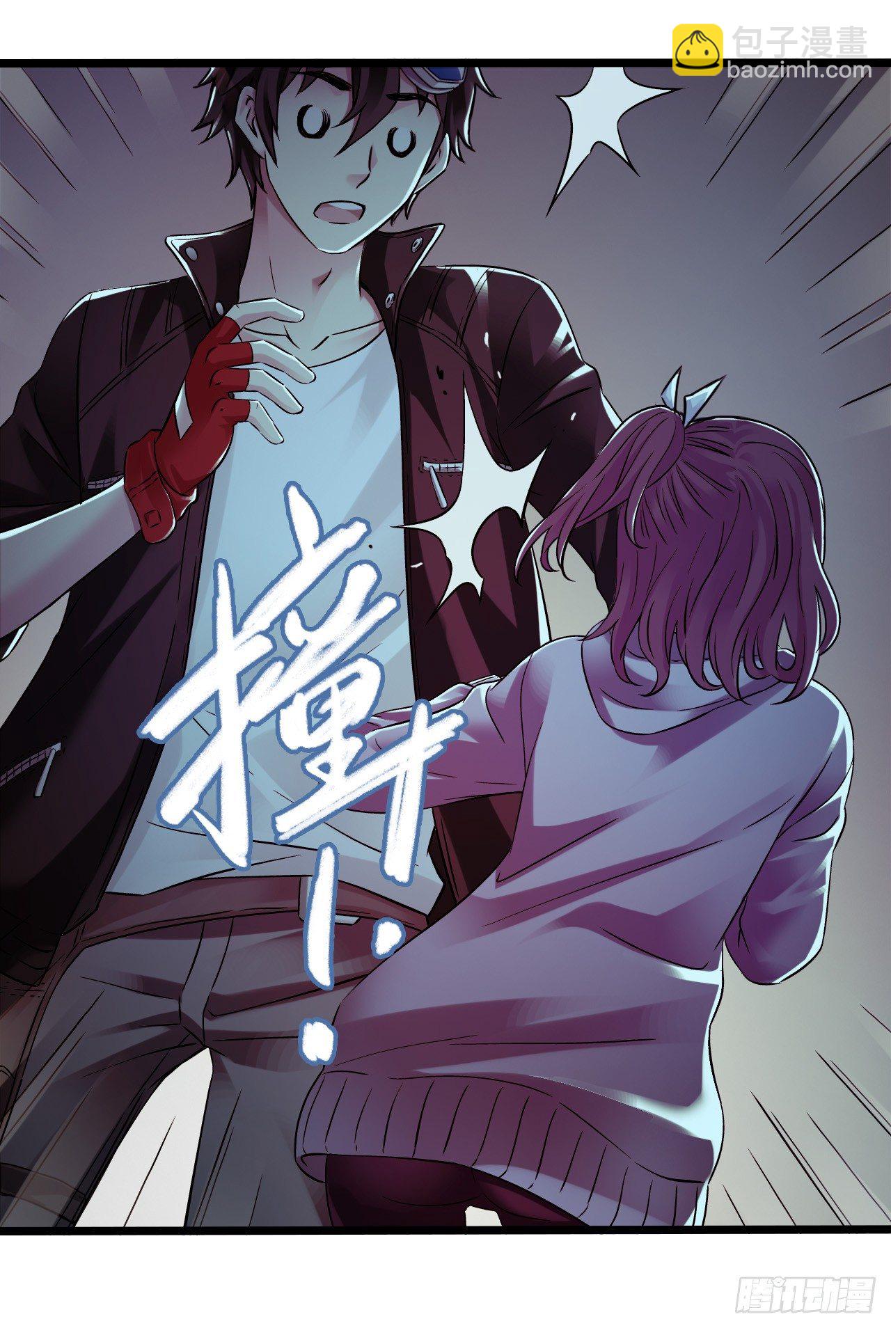 第8章 双月夜之约定1(1/2)-第77话