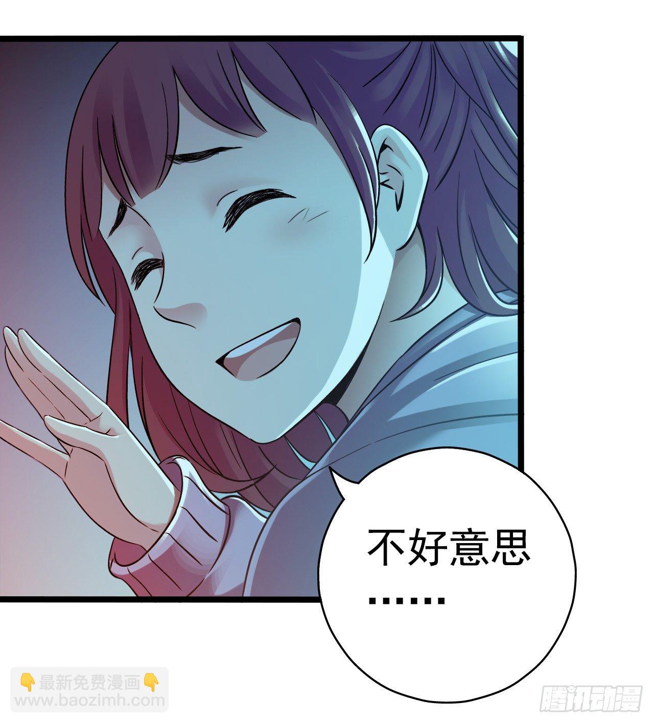 第8章 双月夜之约定1(1/2)-第77话