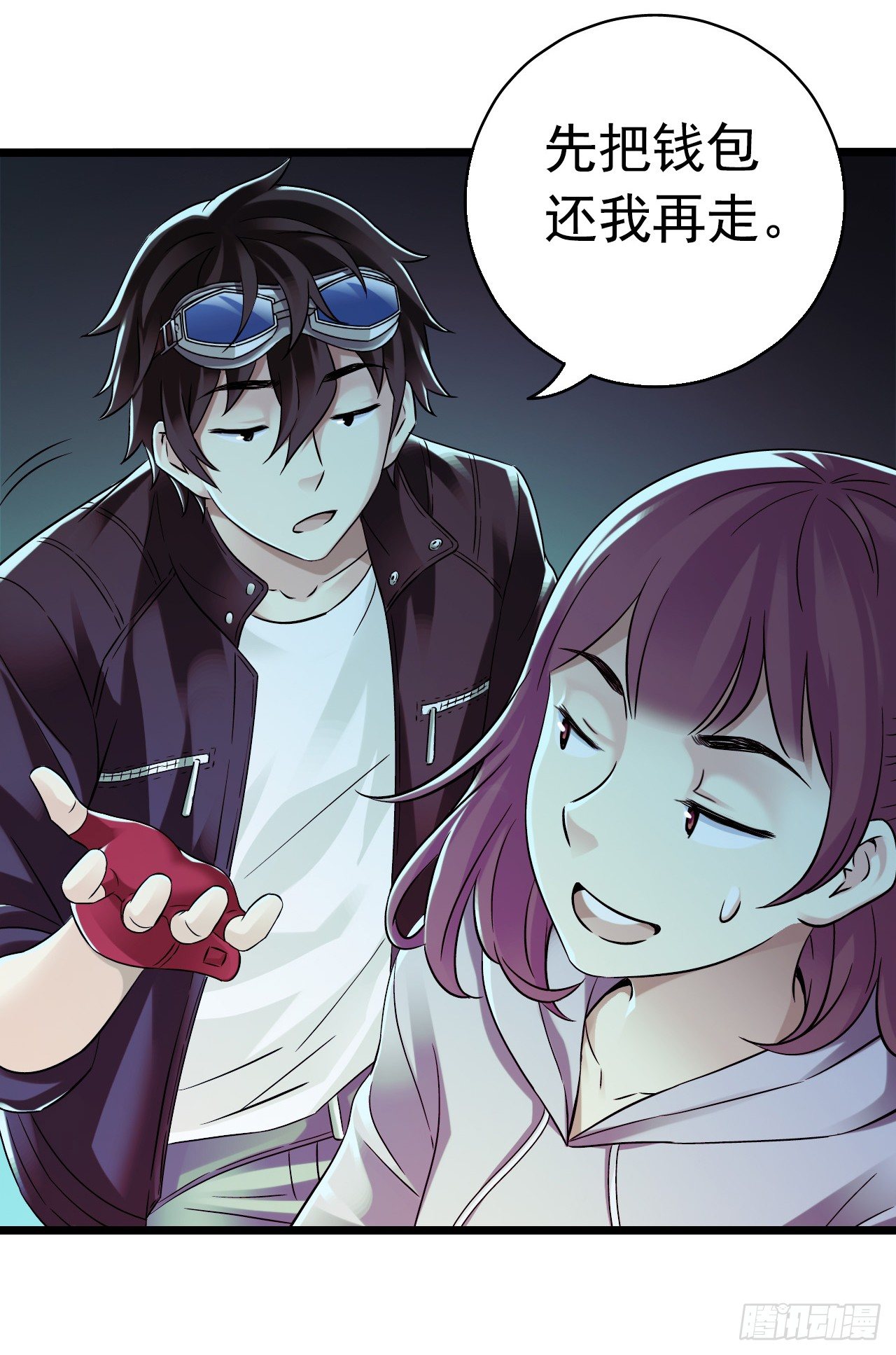 第8章 双月夜之约定1(1/2)-第77话