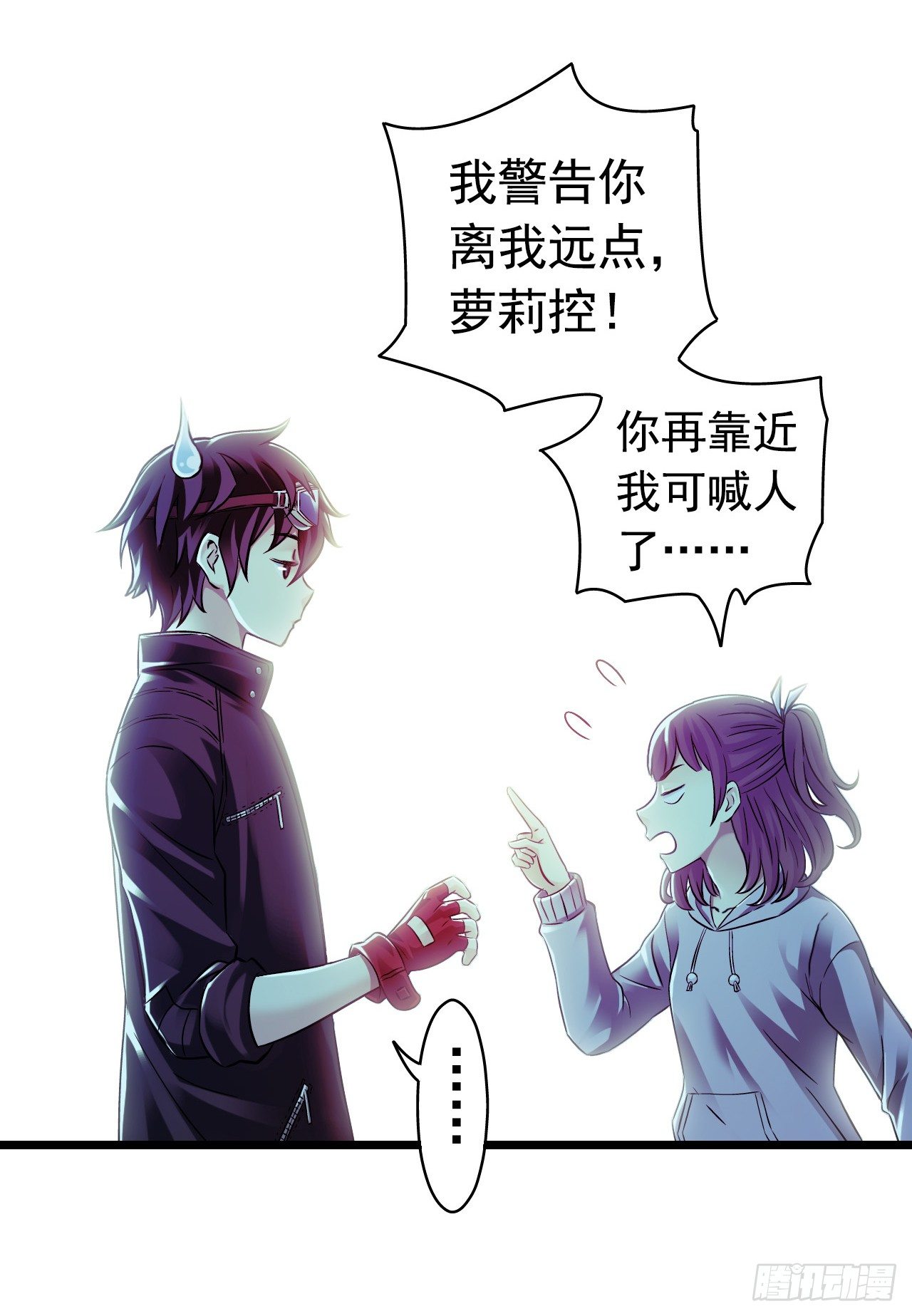 第8章 双月夜之约定1(1/2)-第77话