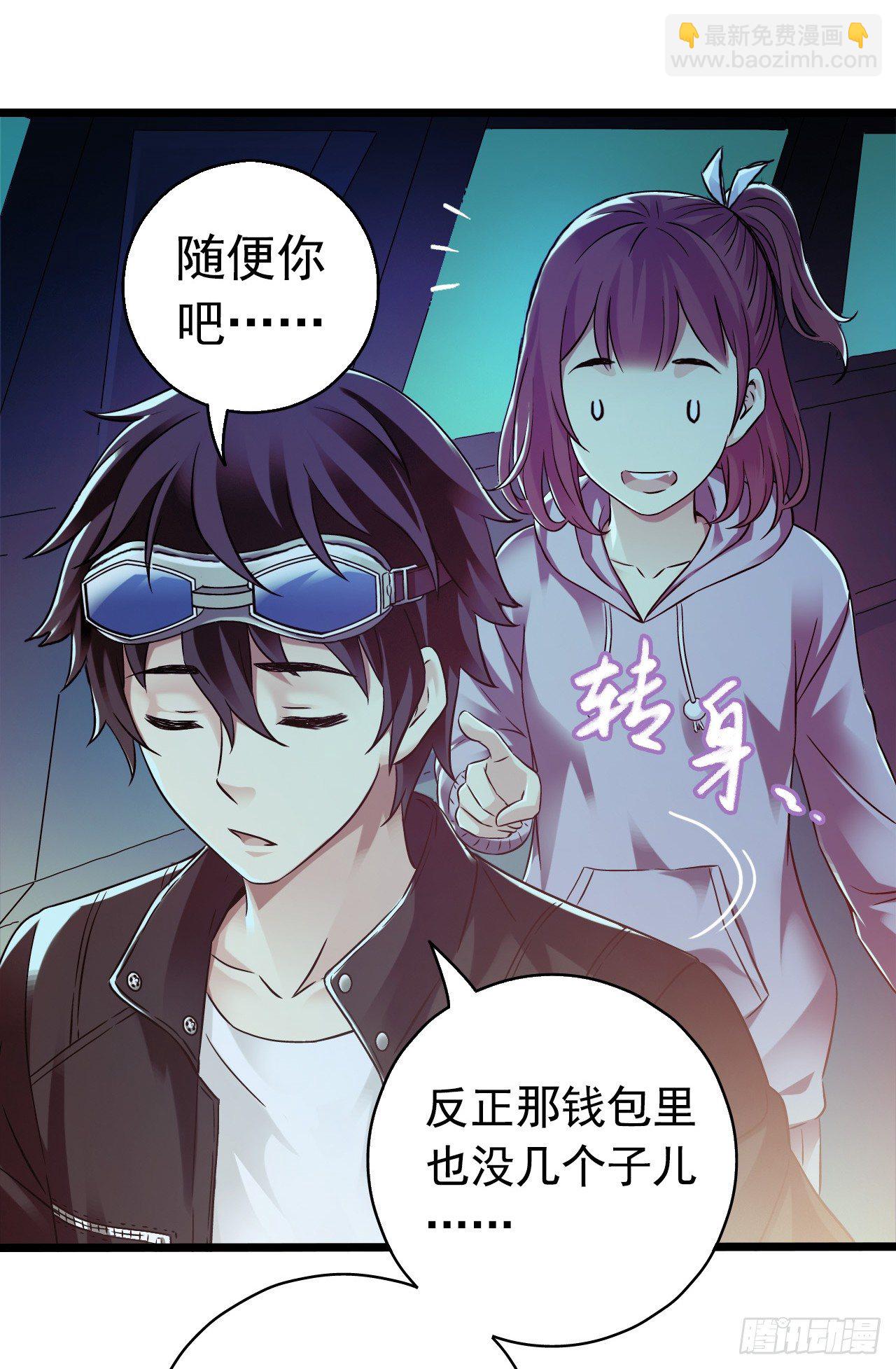 第8章 双月夜之约定1(1/2)-第77话