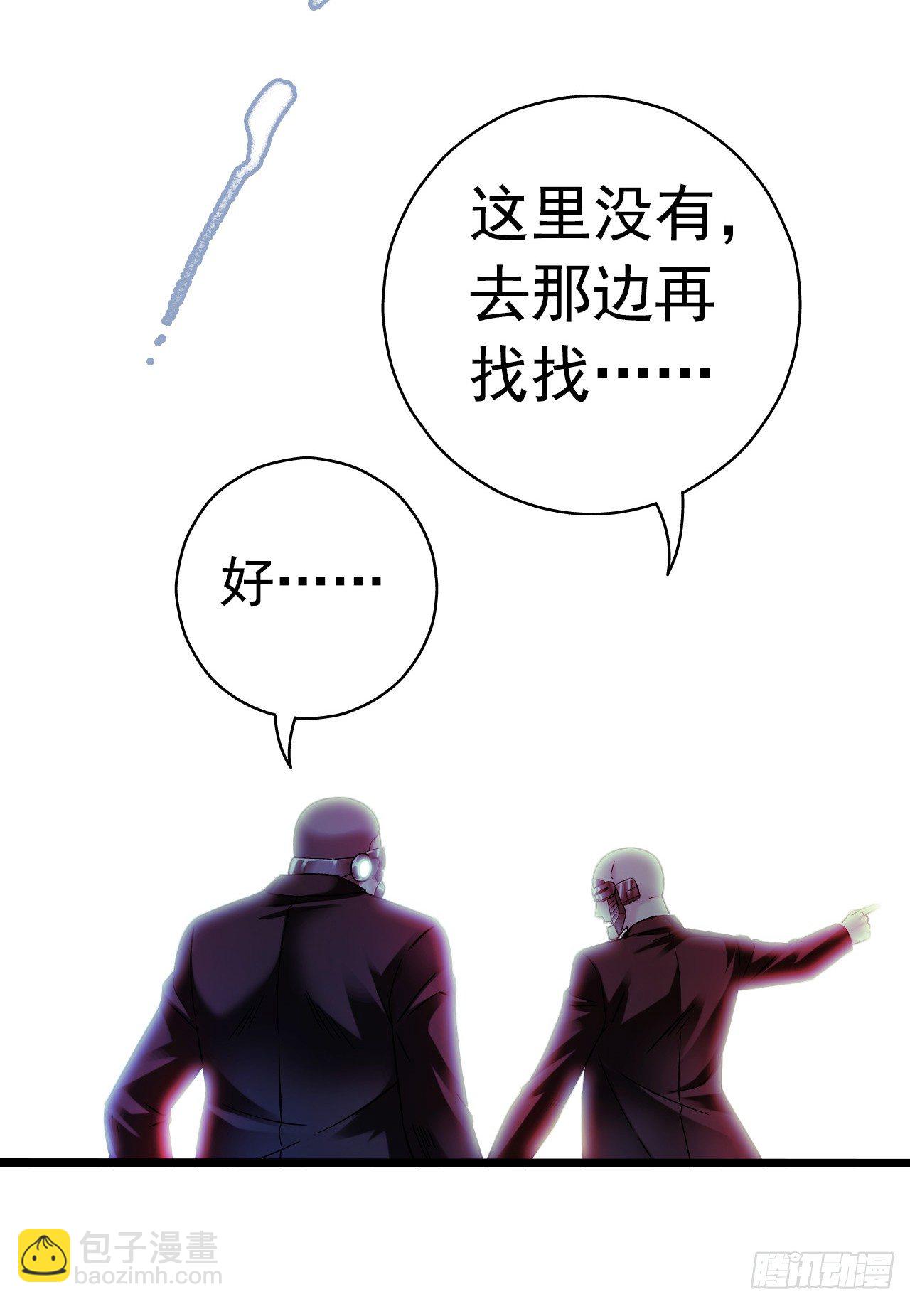 第8章 双月夜之约定1(1/2)-第77话