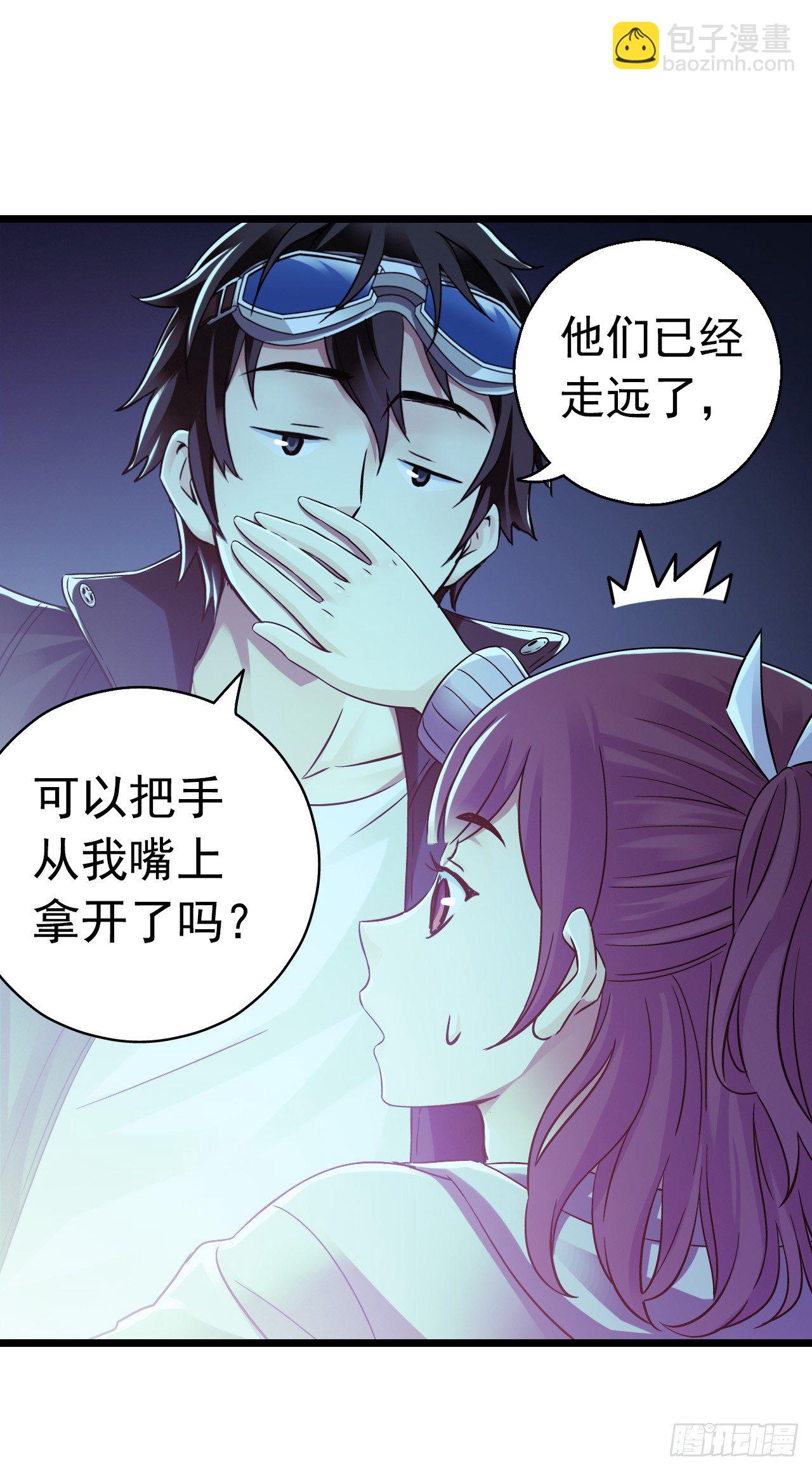 第8章 双月夜之约定1(1/2)-第77话