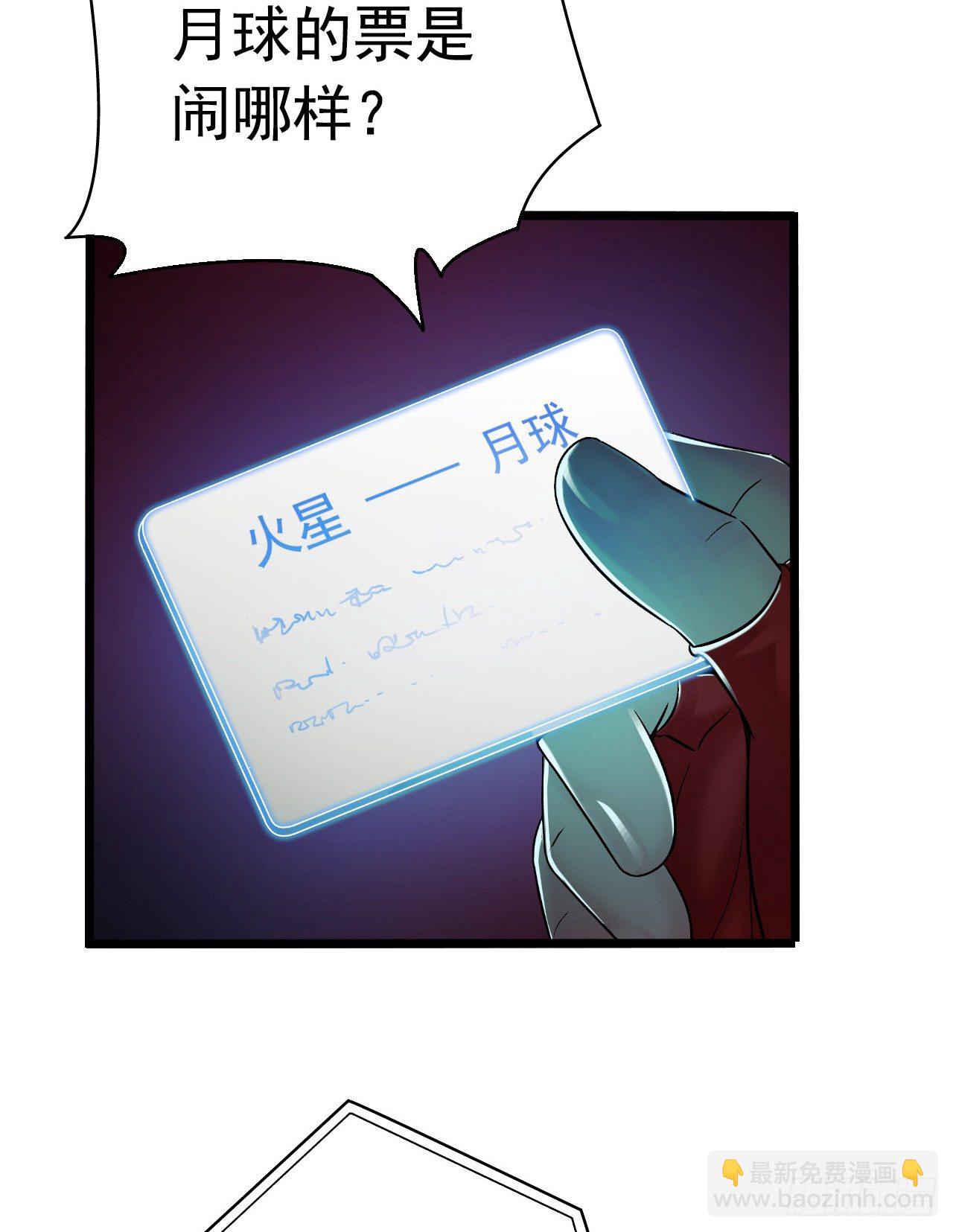 第8章 双月夜之约定1(1/2)-第77话