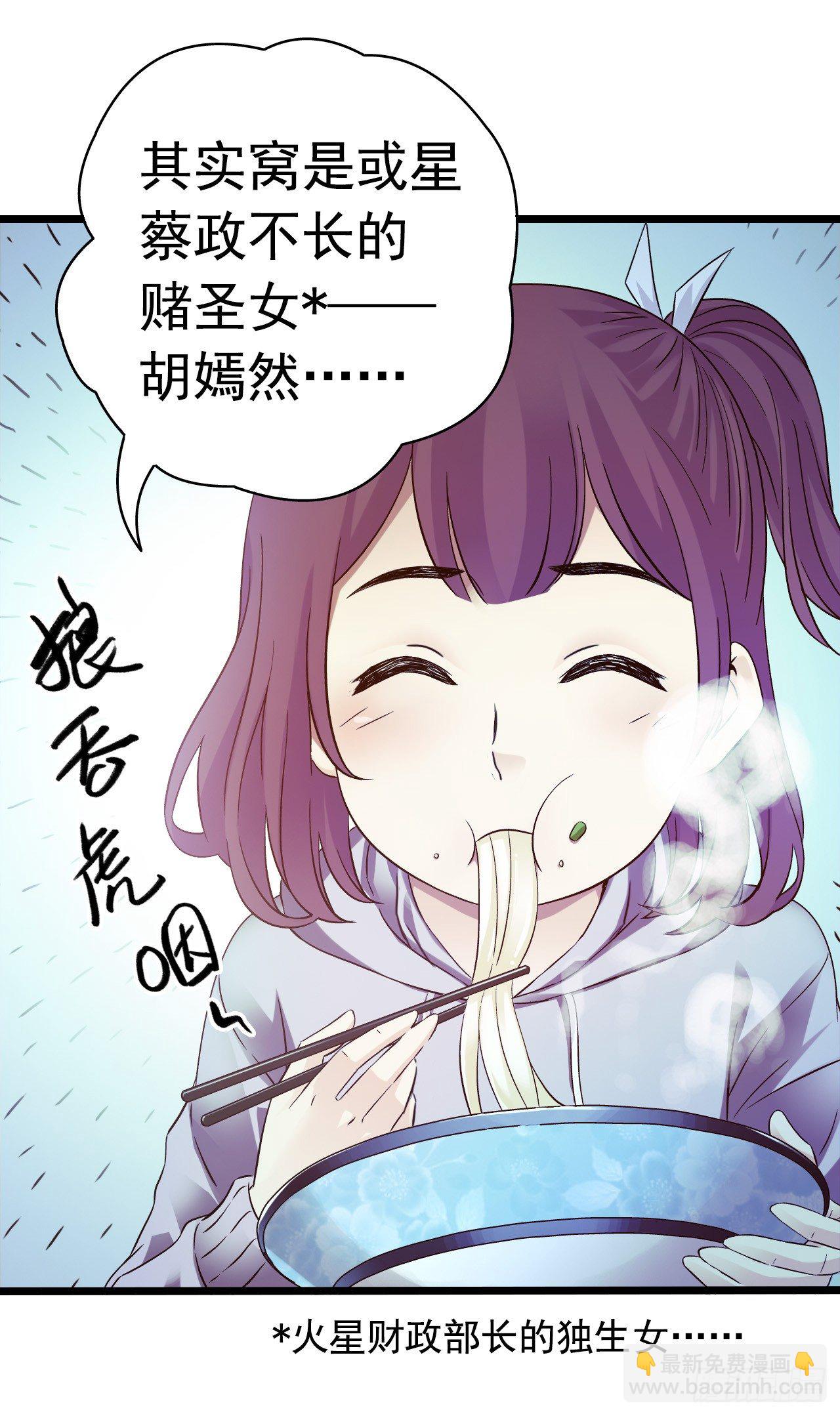 第8章 双月夜之约定1(1/2)-第77话