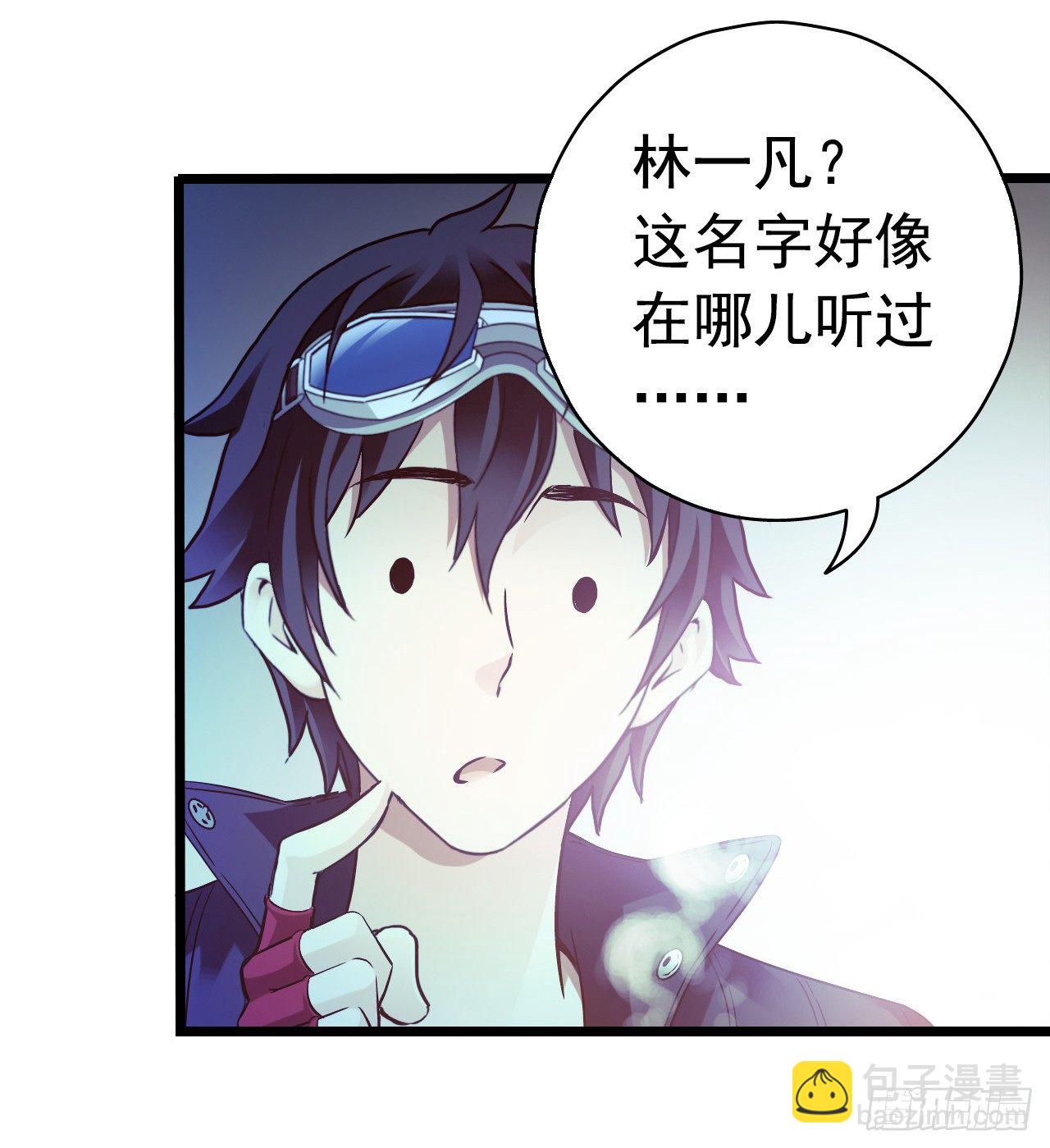 第8章 双月夜之约定1(1/2)-第77话