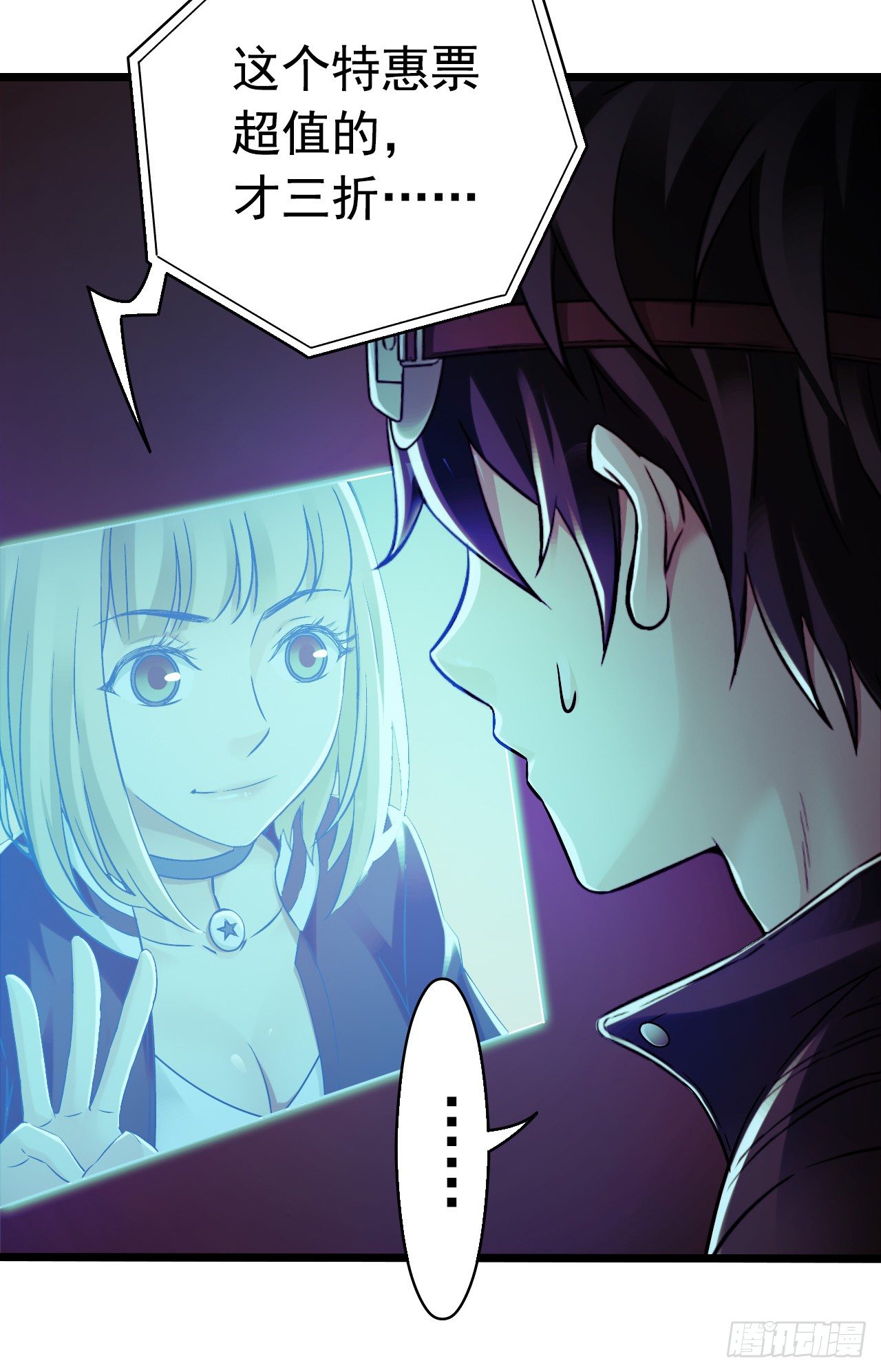 第8章 双月夜之约定1(1/2)-第77话