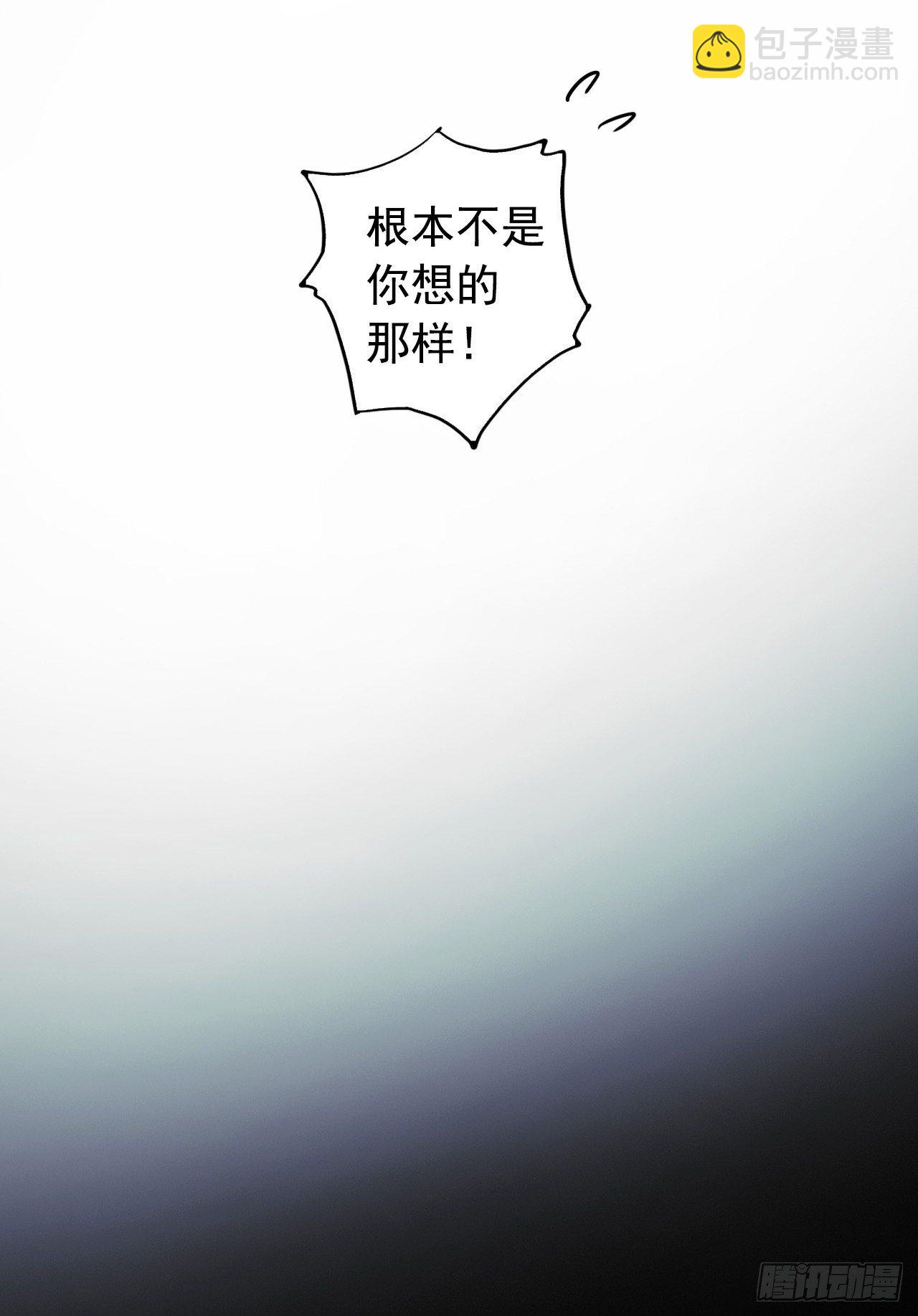 第8章 双月夜之约定1(1/2)-第77话