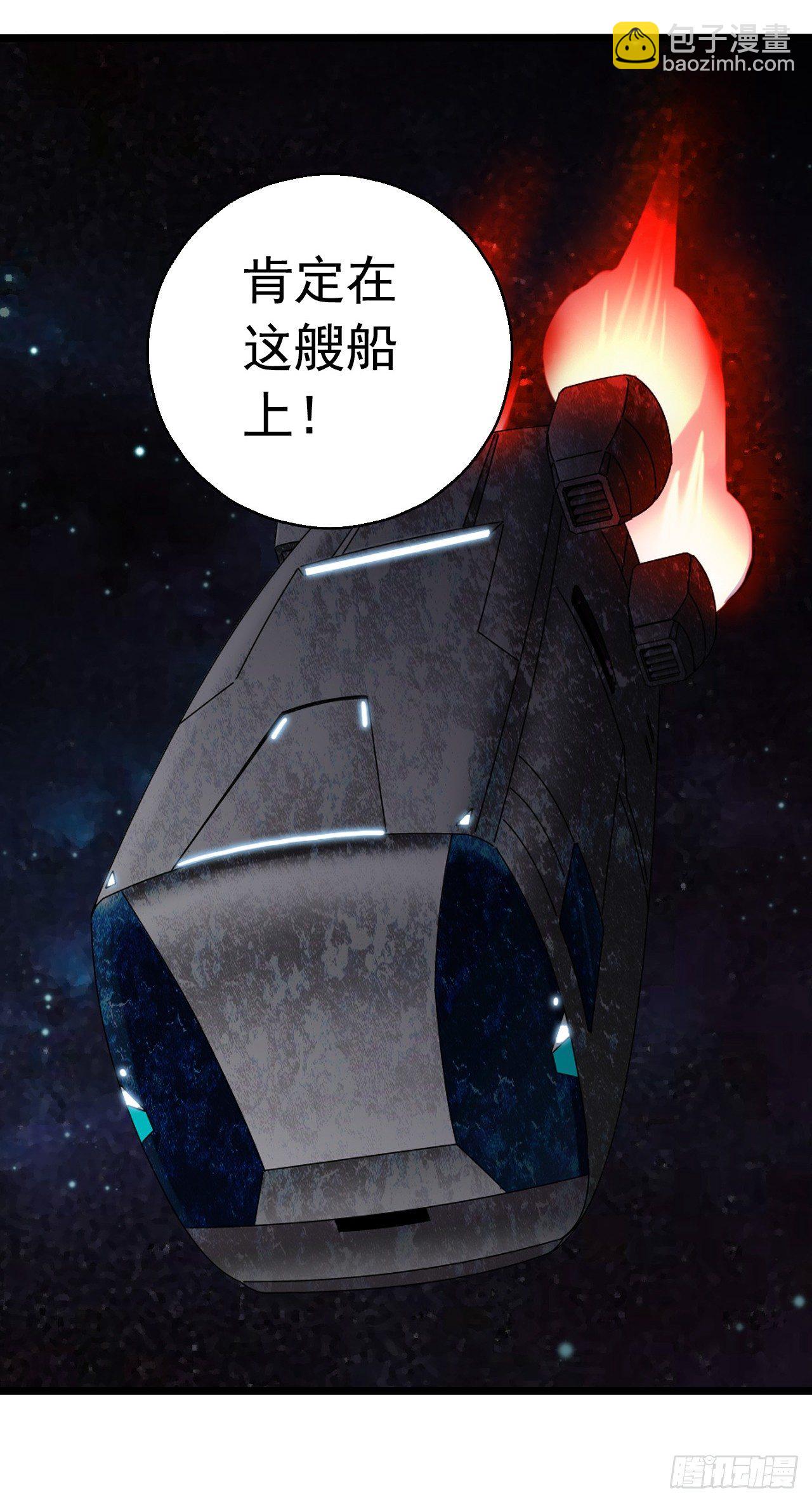 第8章 双月夜之约定3(1/2)-第79话