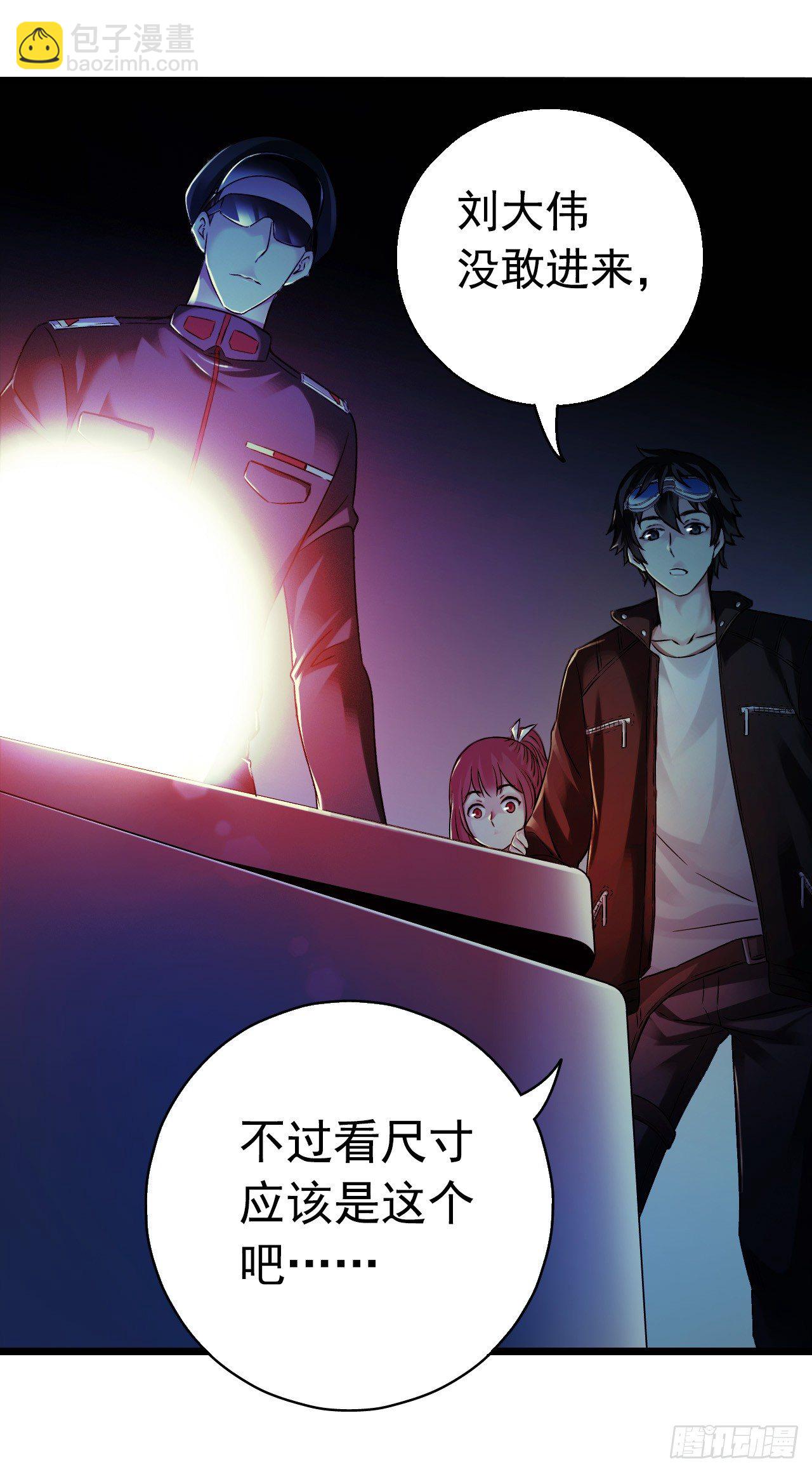 第8章 双月夜之约定3(1/2)-第79话