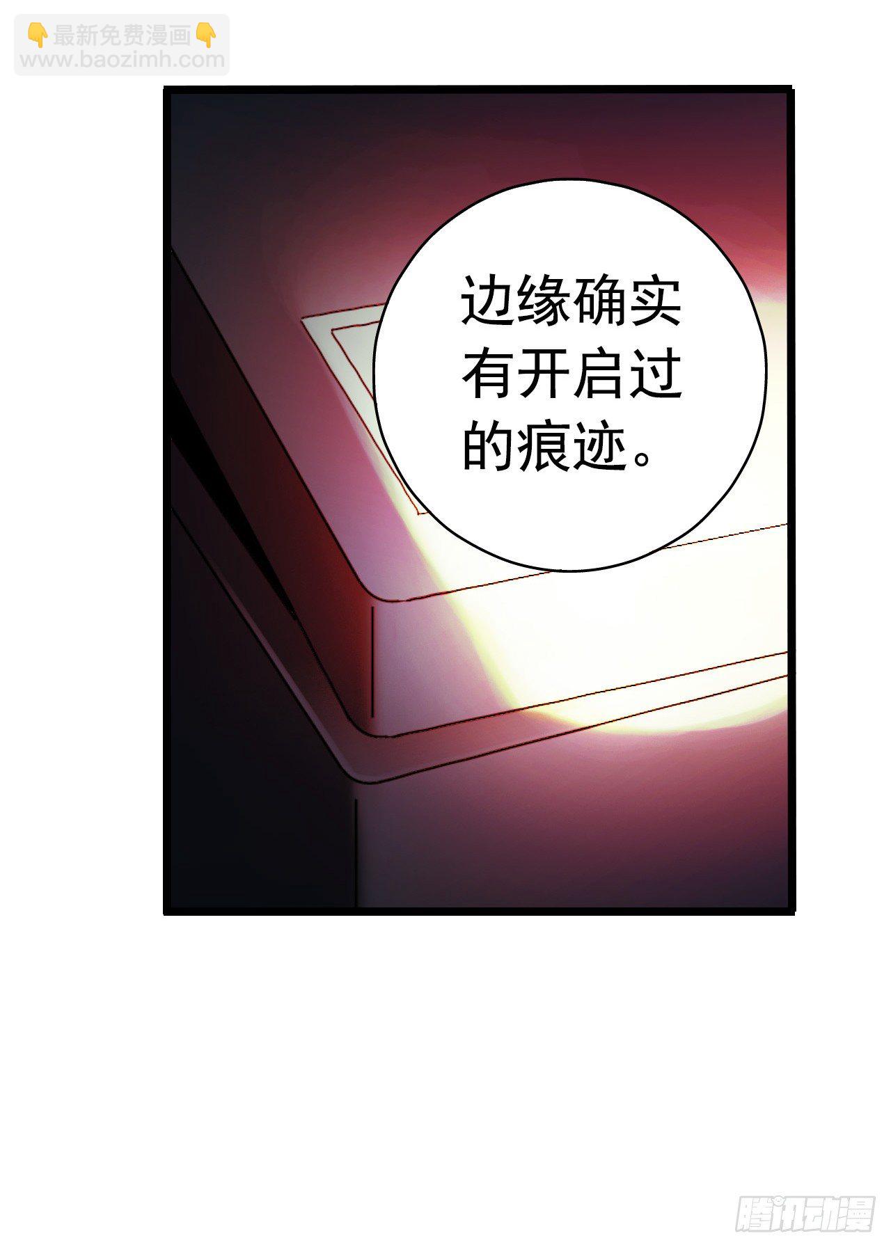 第8章 双月夜之约定3(1/2)-第79话