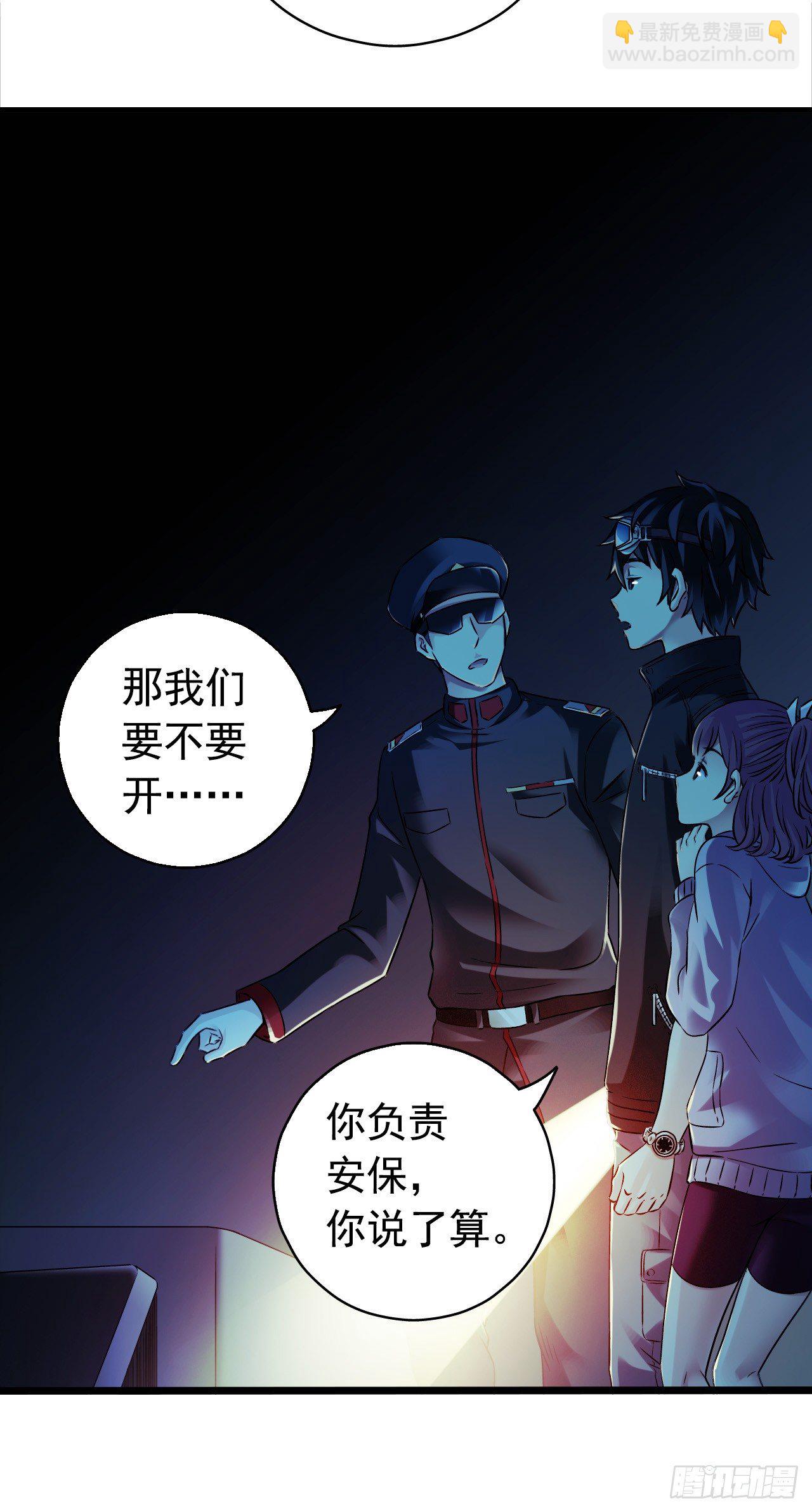 第8章 双月夜之约定3(1/2)-第79话