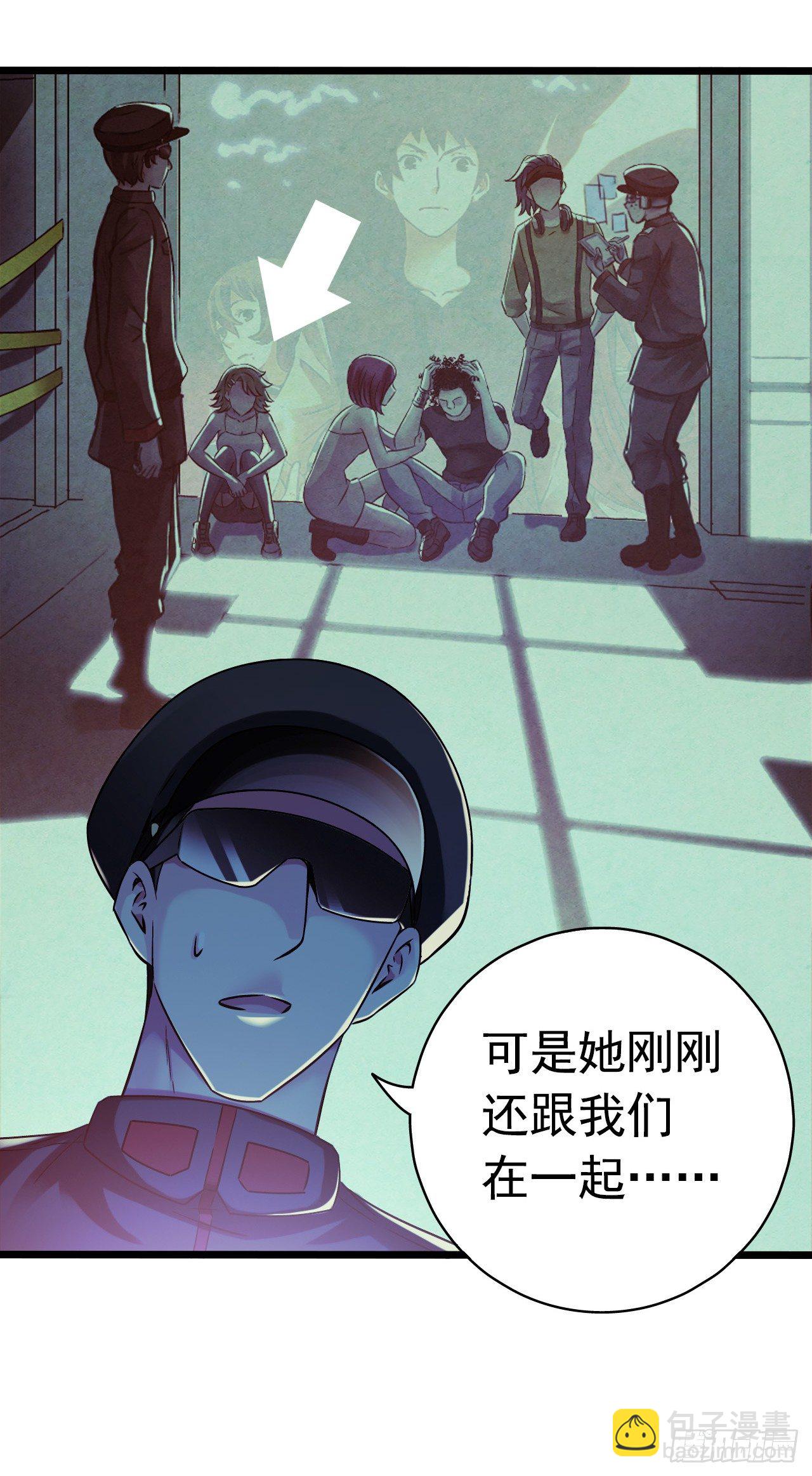 第8章 双月夜之约定3(1/2)-第79话