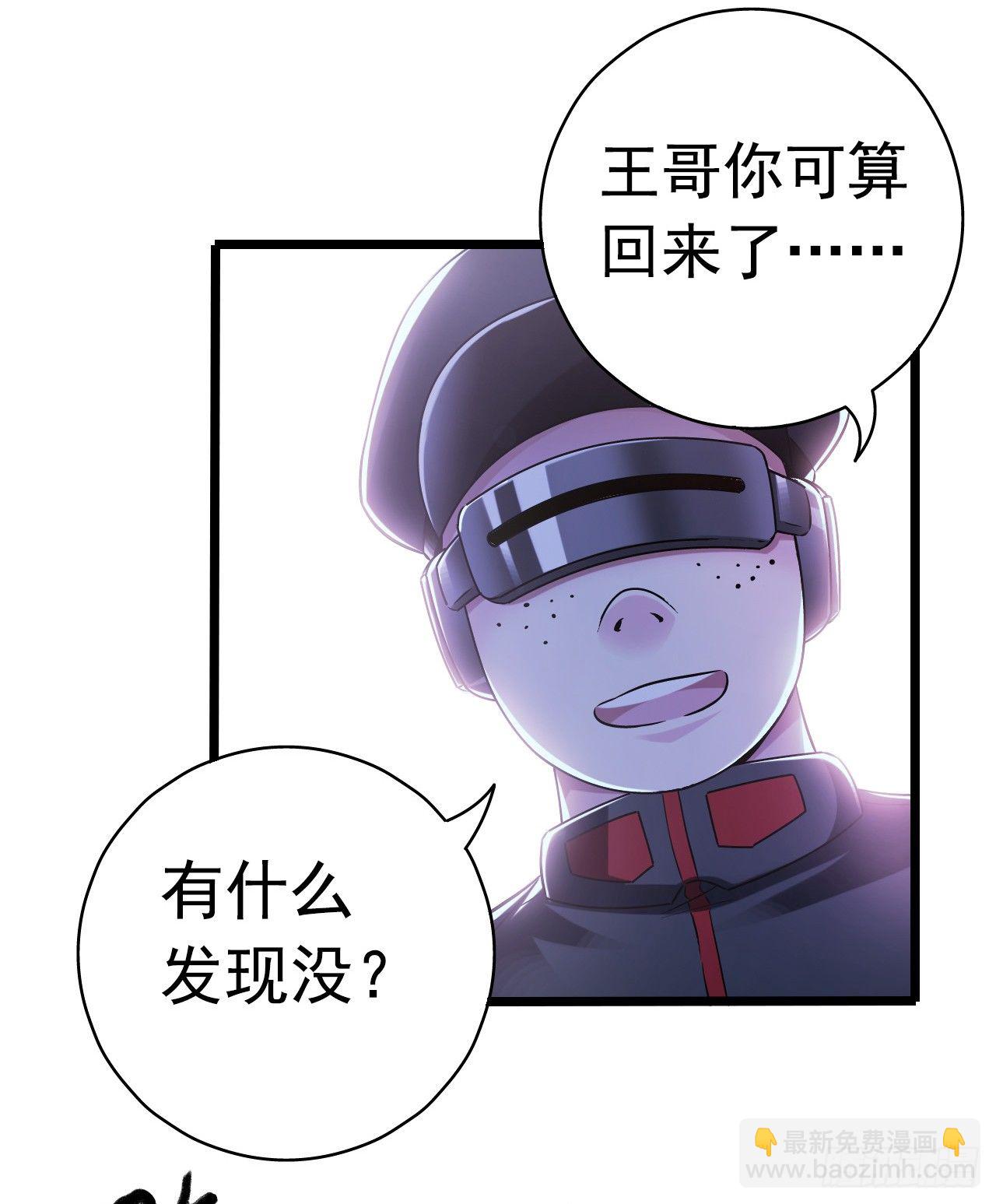 第8章 双月夜之约定3(1/2)-第79话