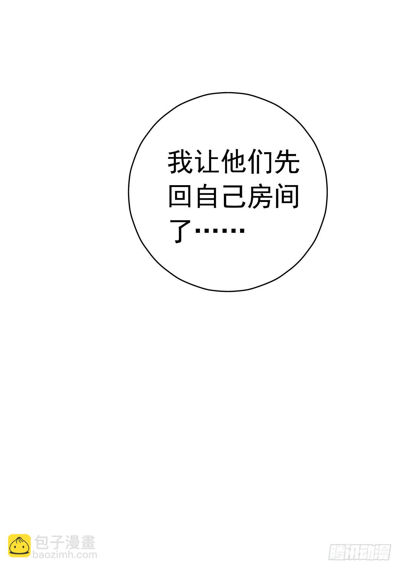 第8章 双月夜之约定3(1/2)-第79话