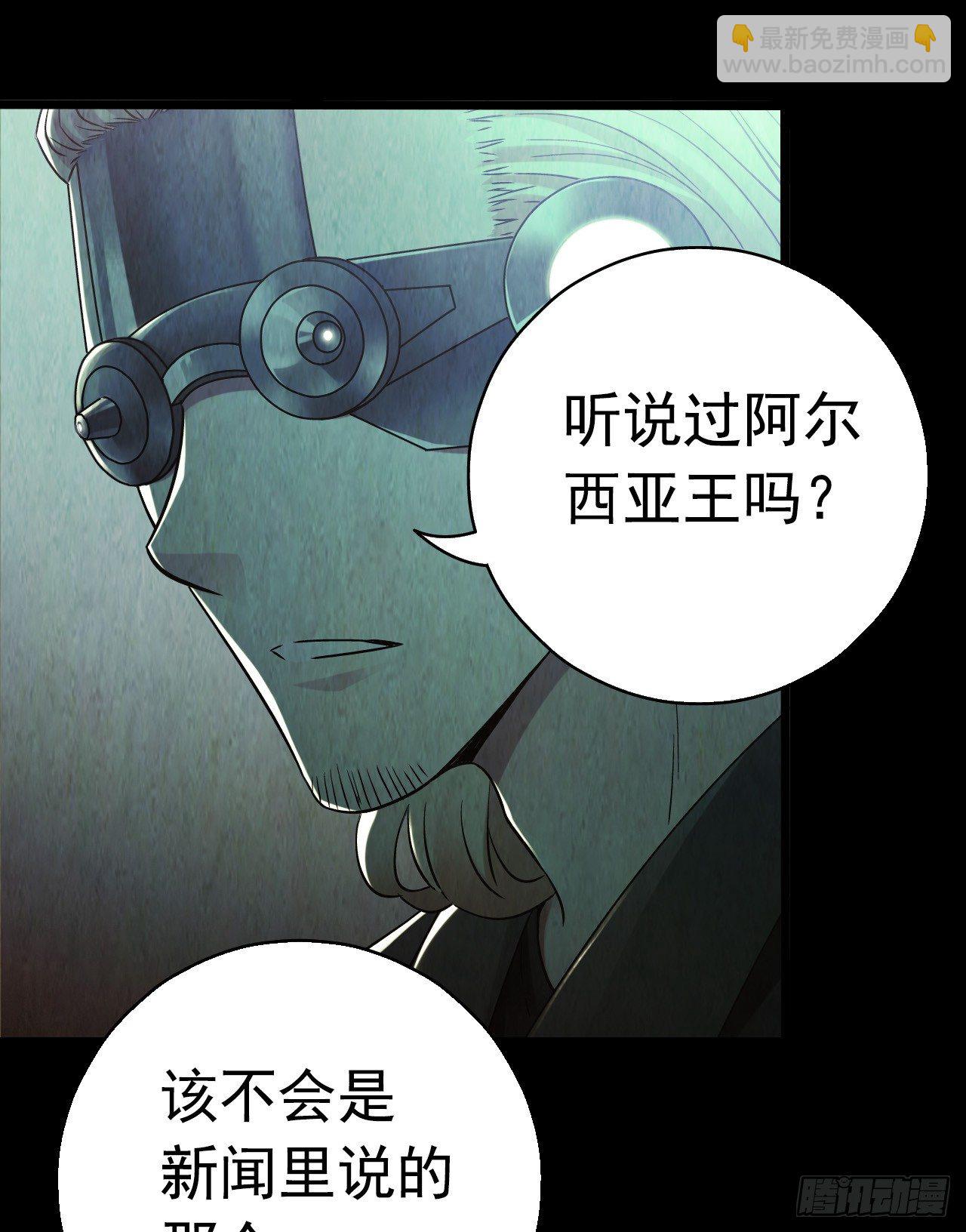 第8章 双月夜之约定3(1/2)-第79话