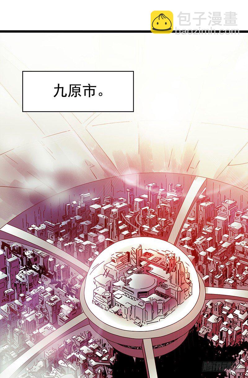 第2章 空中监狱1(1/2)-第9话