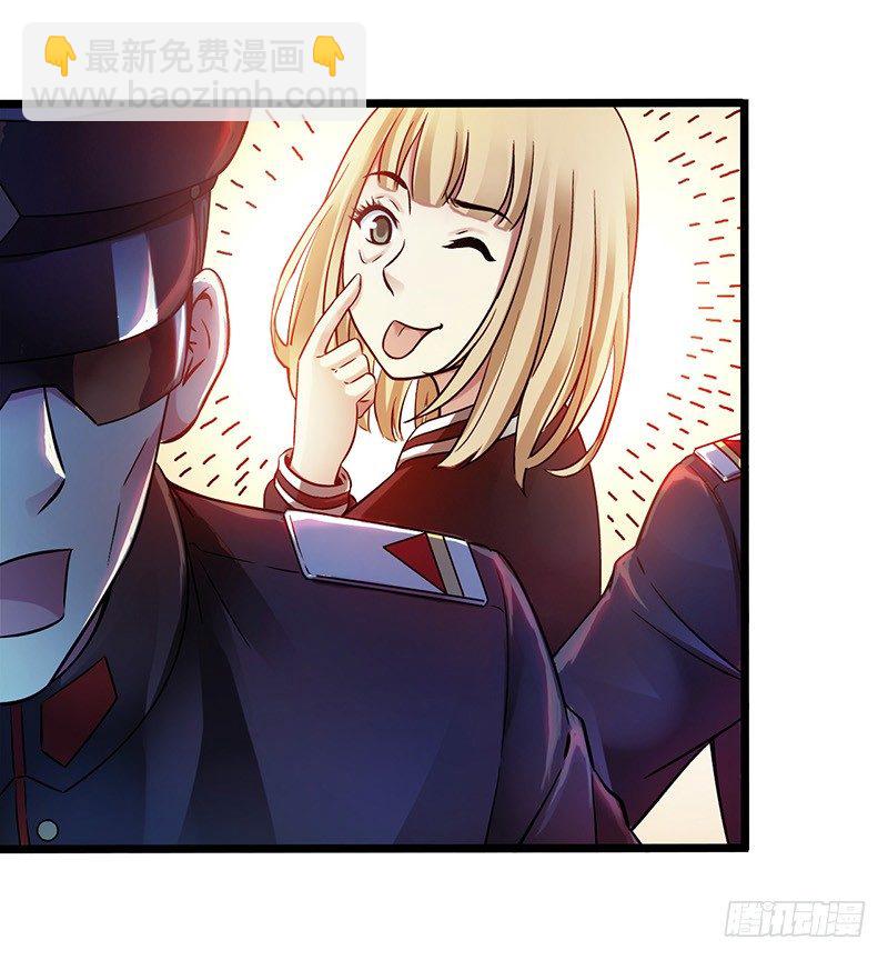 第2章 空中监狱1(1/2)-第9话