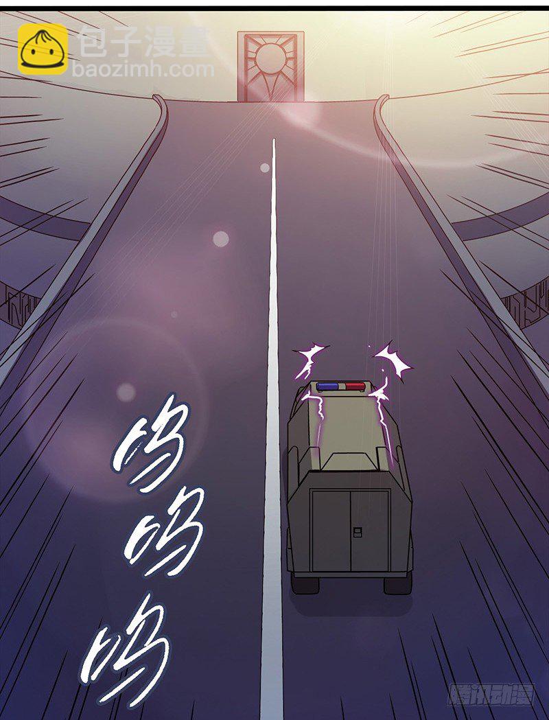 第2章 空中监狱1(1/2)-第9话