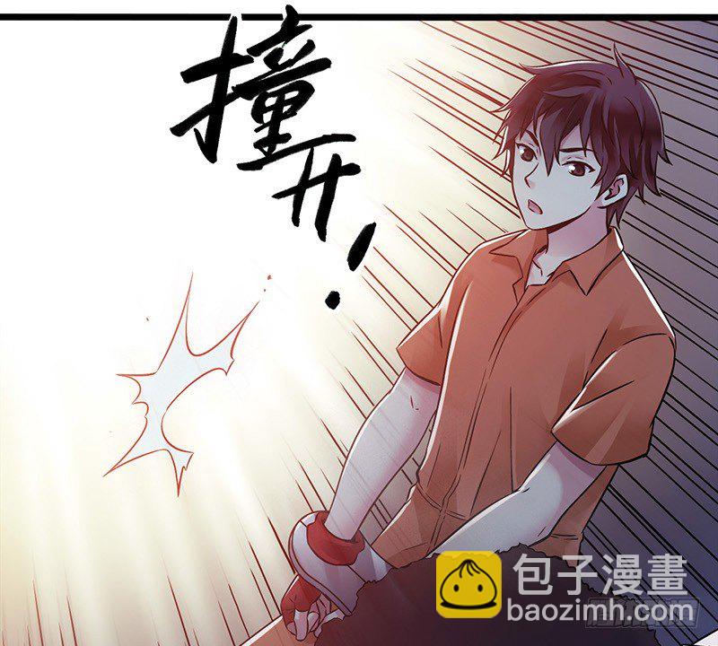 第2章 空中监狱1(1/2)-第9话