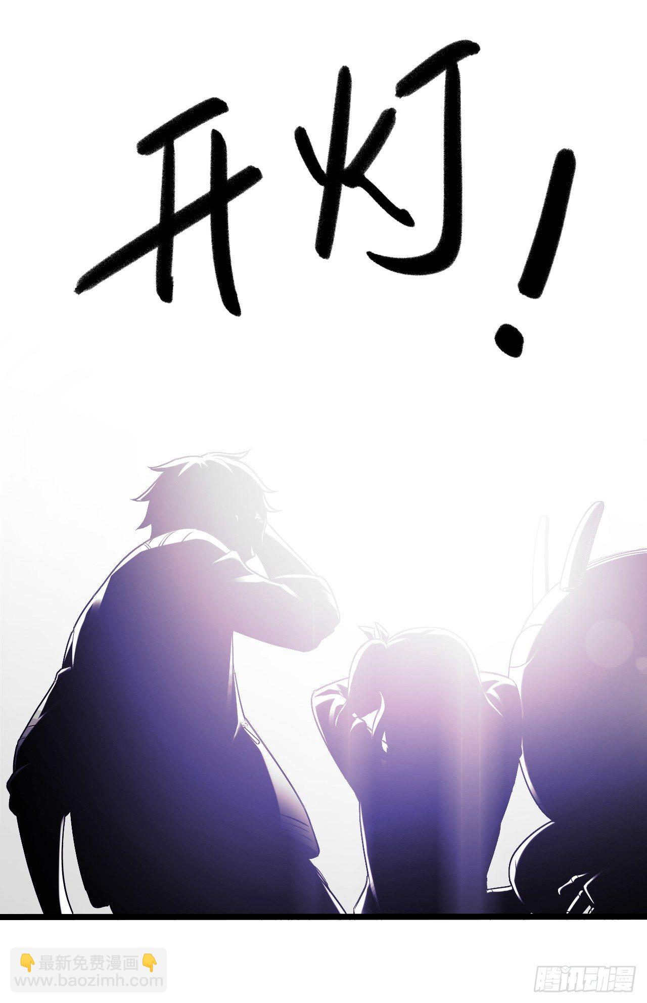 第8章 双月夜之约定5-第81话