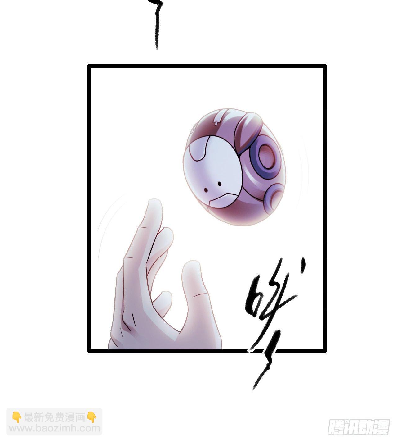 第8章 双月夜之约定5-第81话