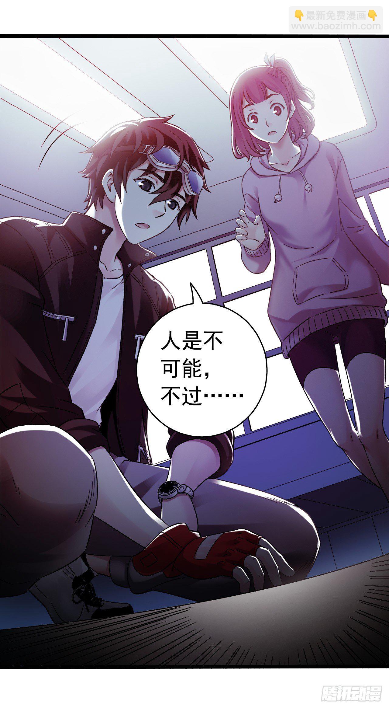 第8章 双月夜之约定5-第81话