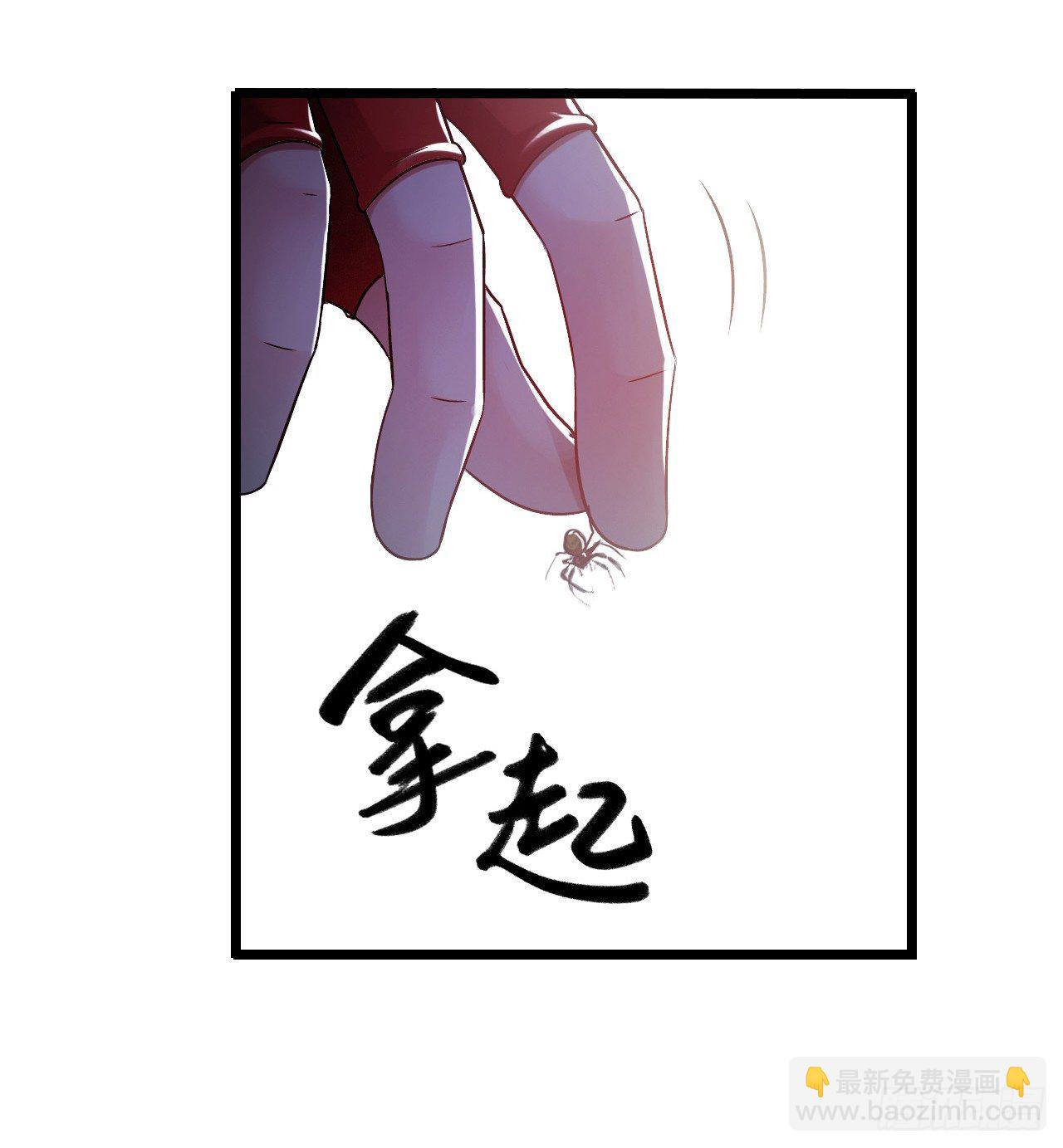 第8章 双月夜之约定5-第81话