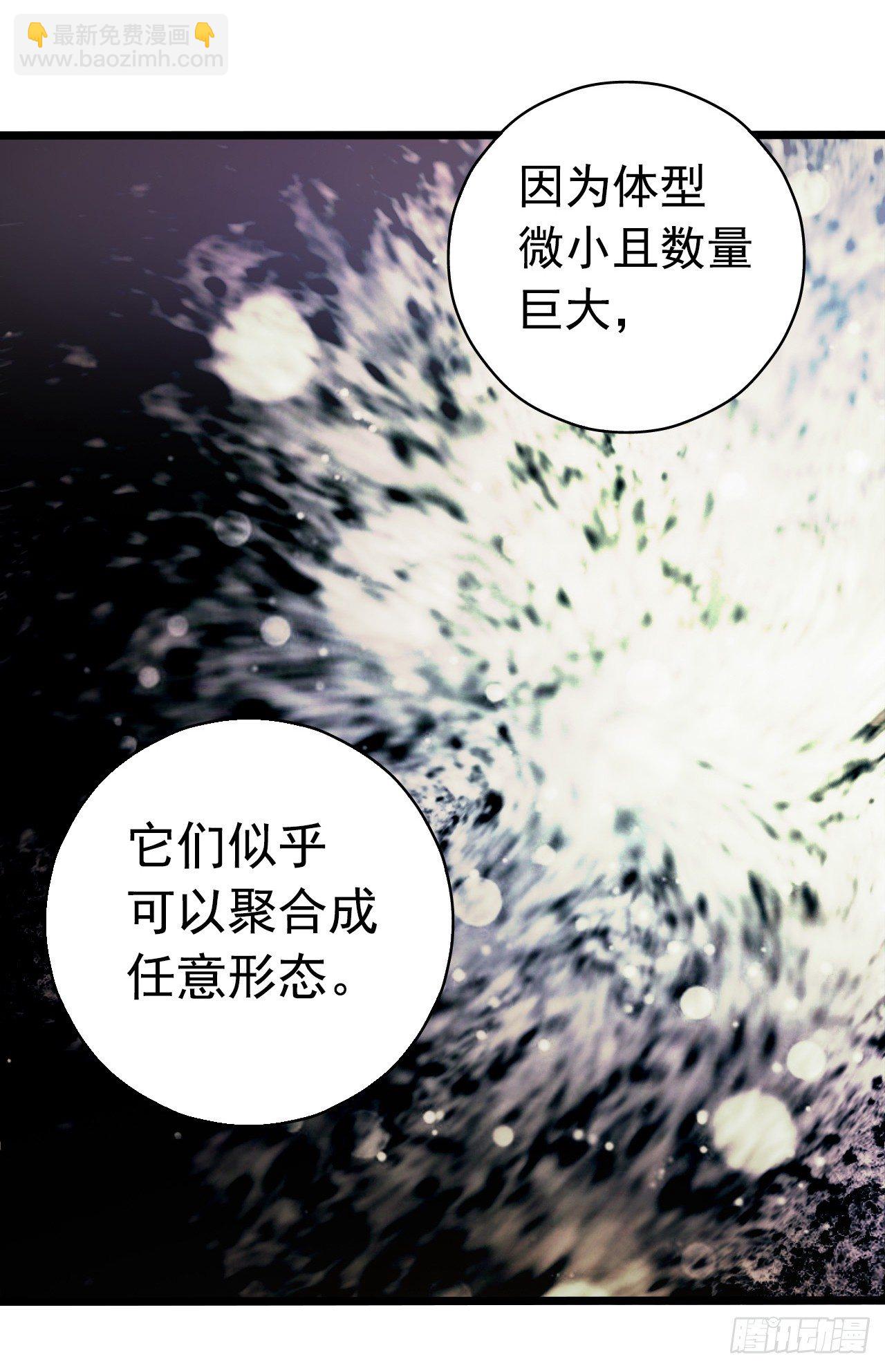 第8章 双月夜之约定5-第81话