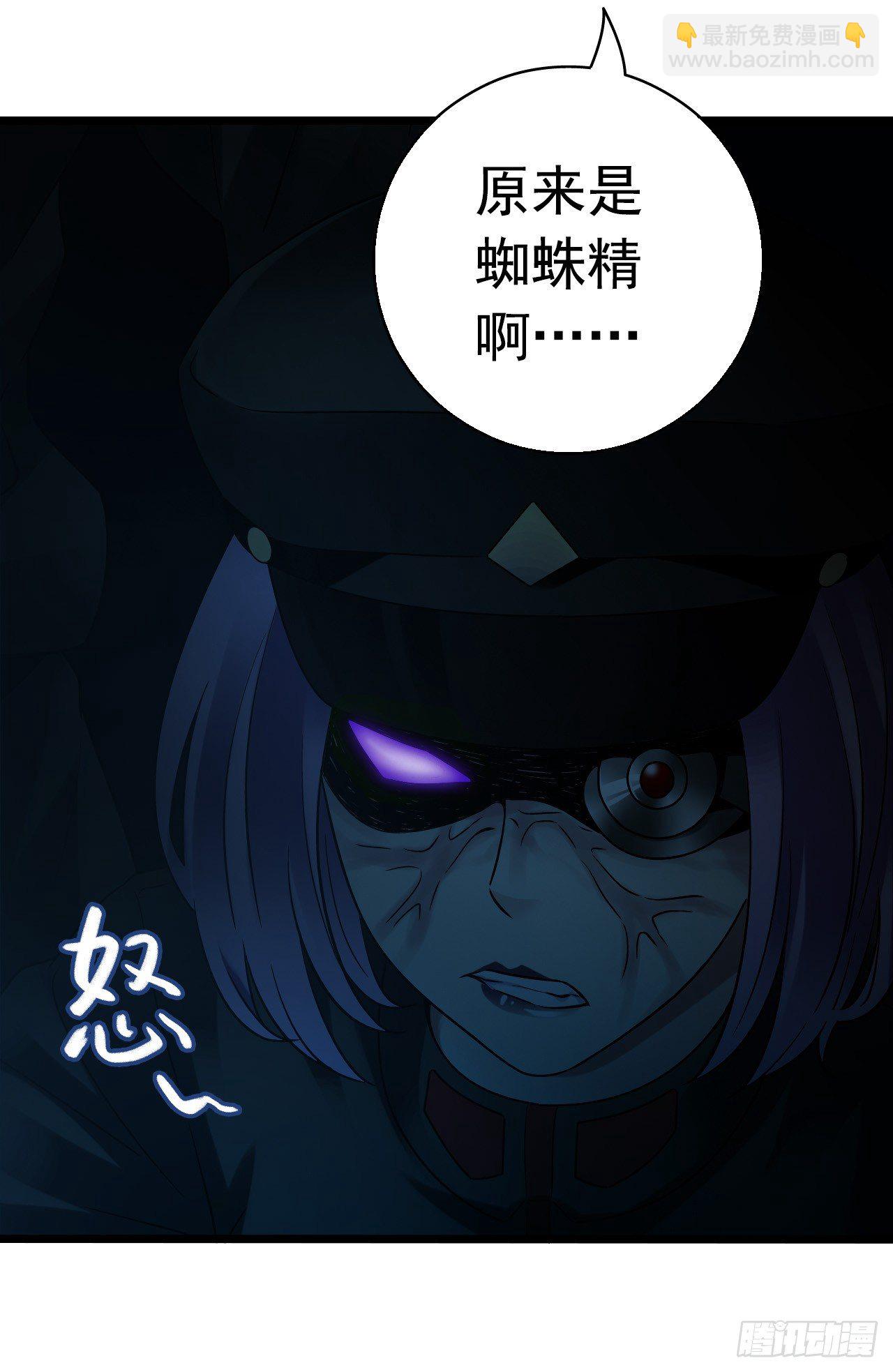 第8章 双月夜之约定5-第81话