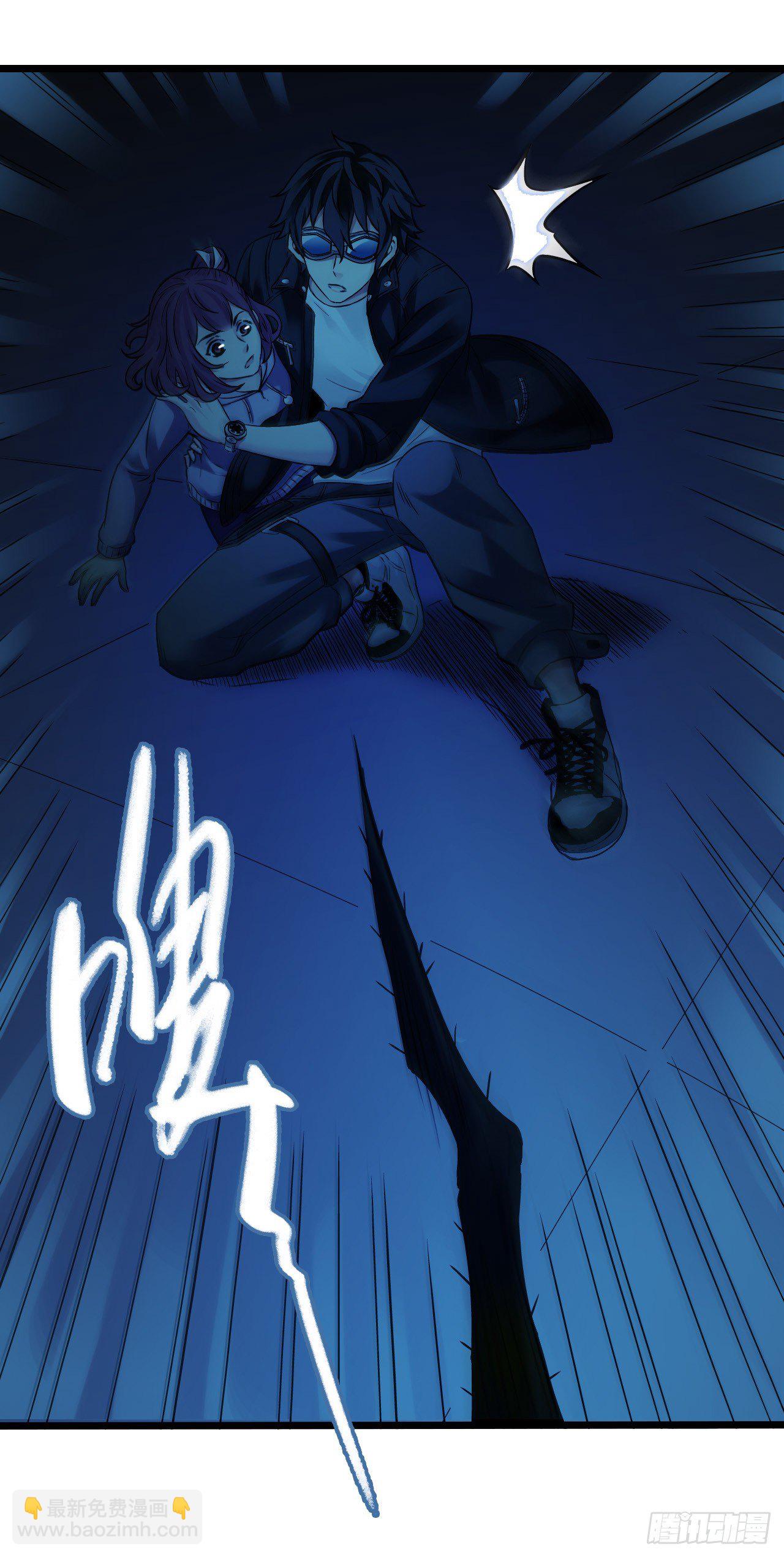 第8章 双月夜之约定5-第81话