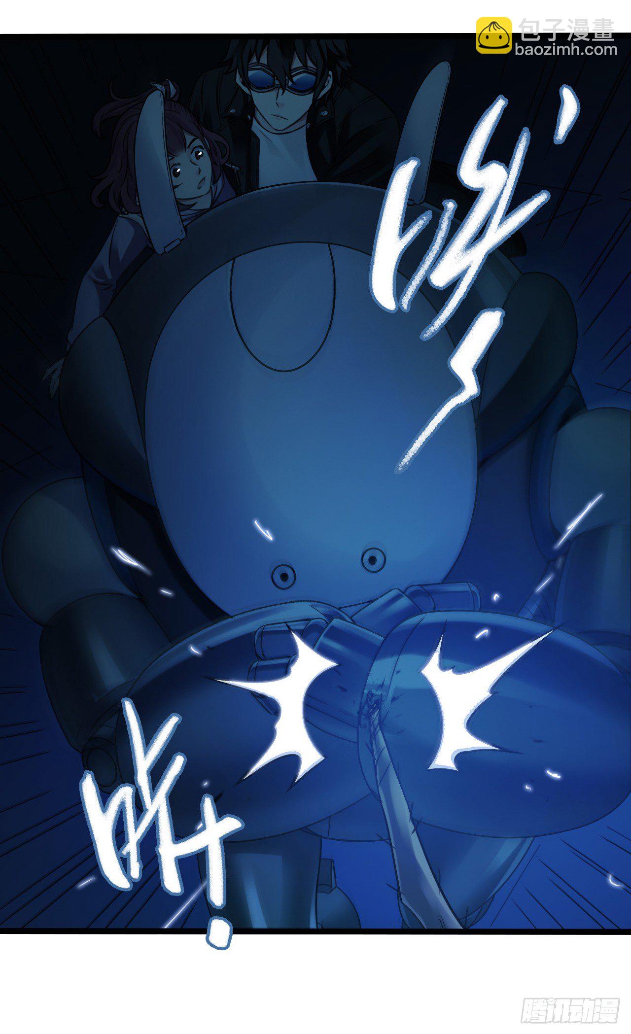 第8章 双月夜之约定5-第81话