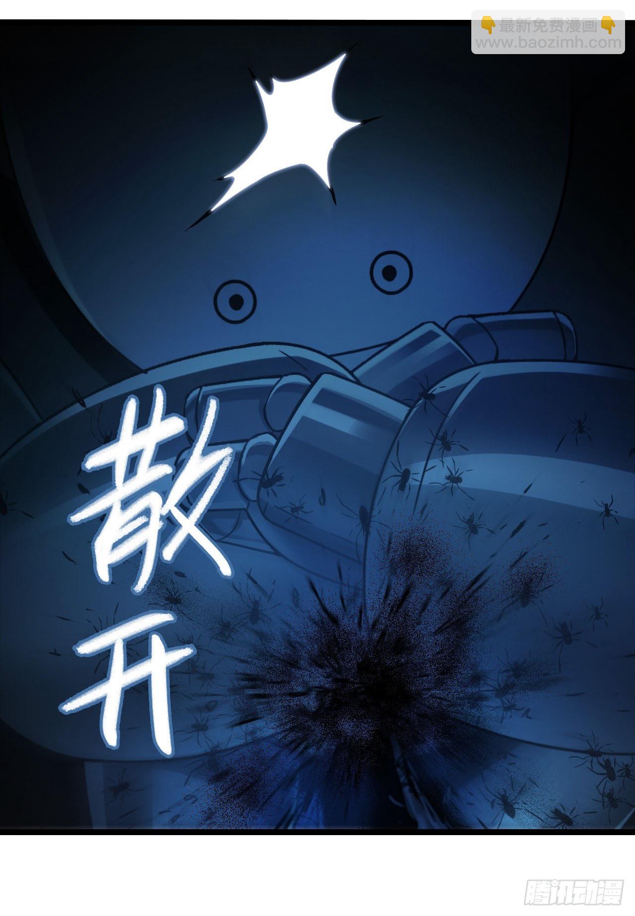 第8章 双月夜之约定5-第81话