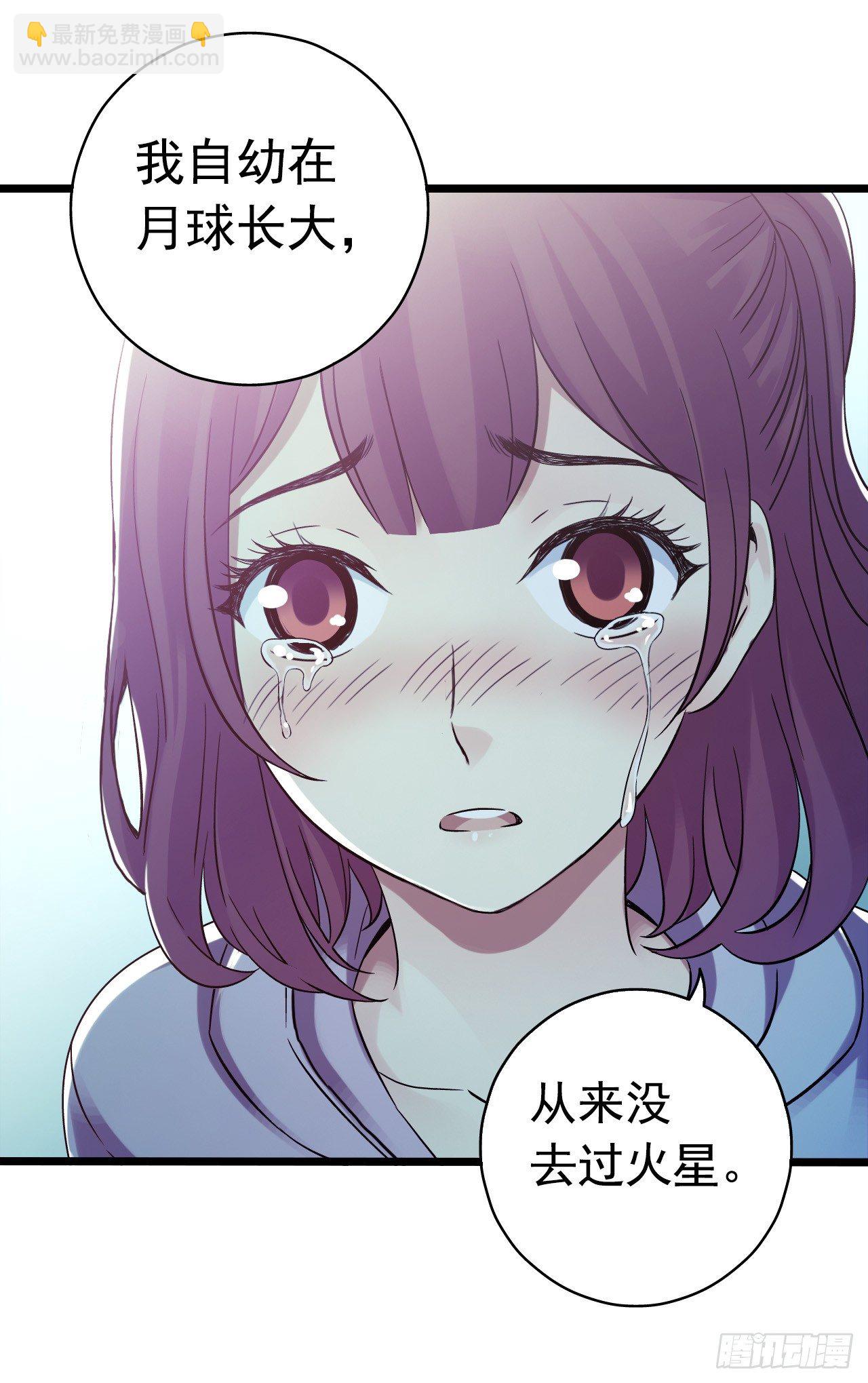 第8章 双月夜之约定7(1/2)-第83话