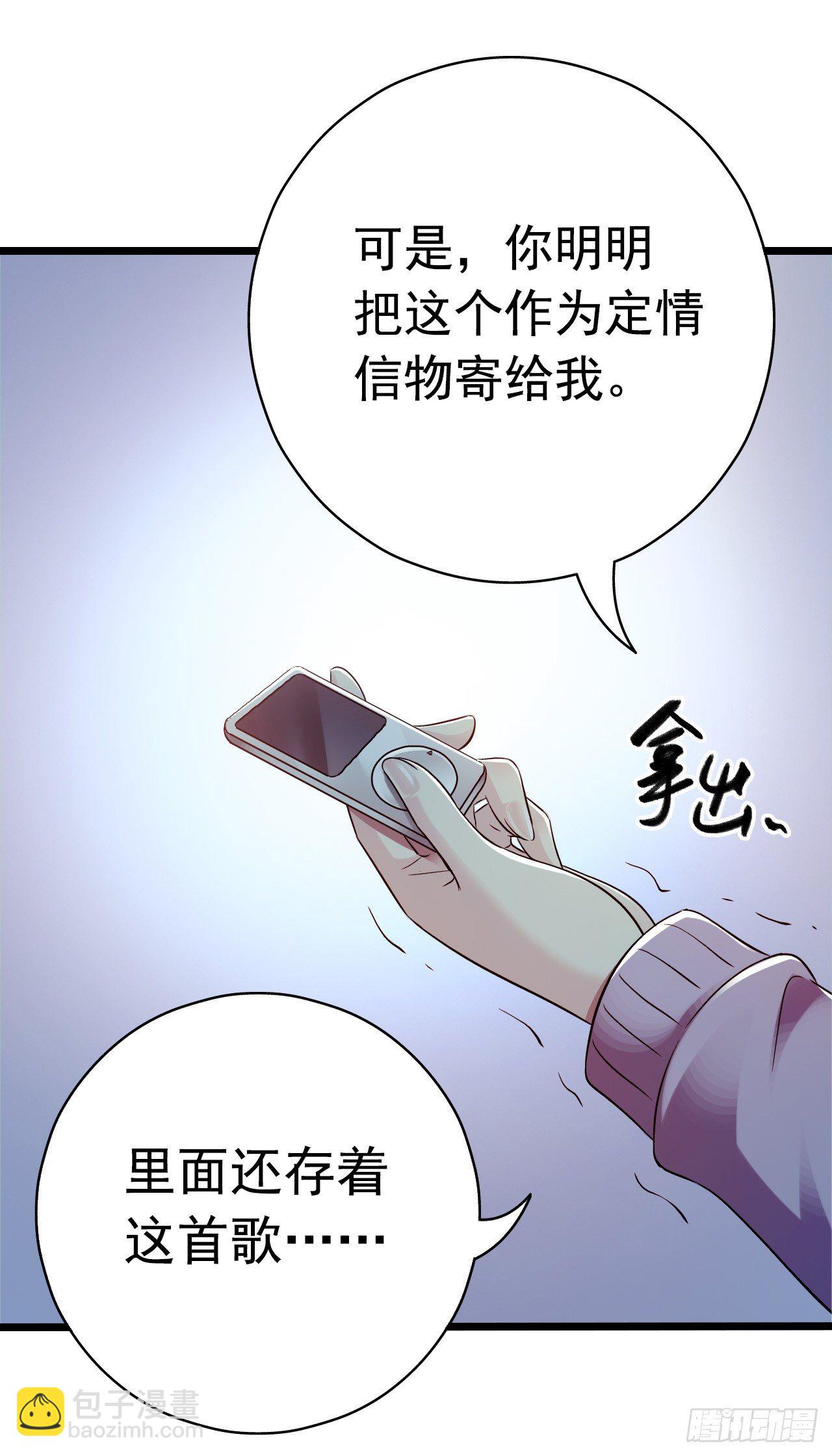 第8章 双月夜之约定7(1/2)-第83话