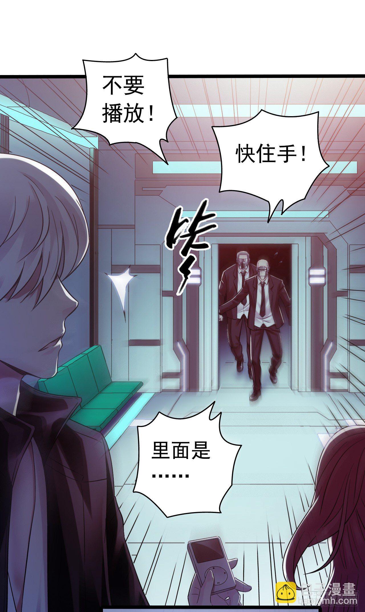 第8章 双月夜之约定7(1/2)-第83话