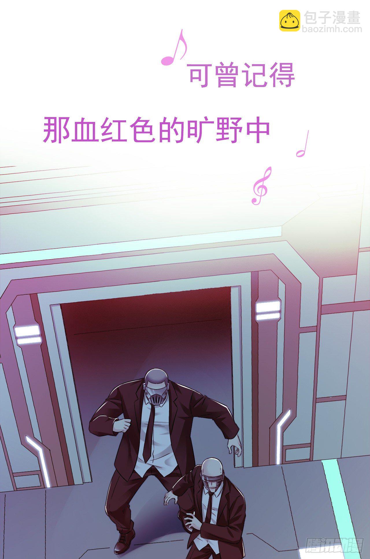 第8章 双月夜之约定7(1/2)-第83话