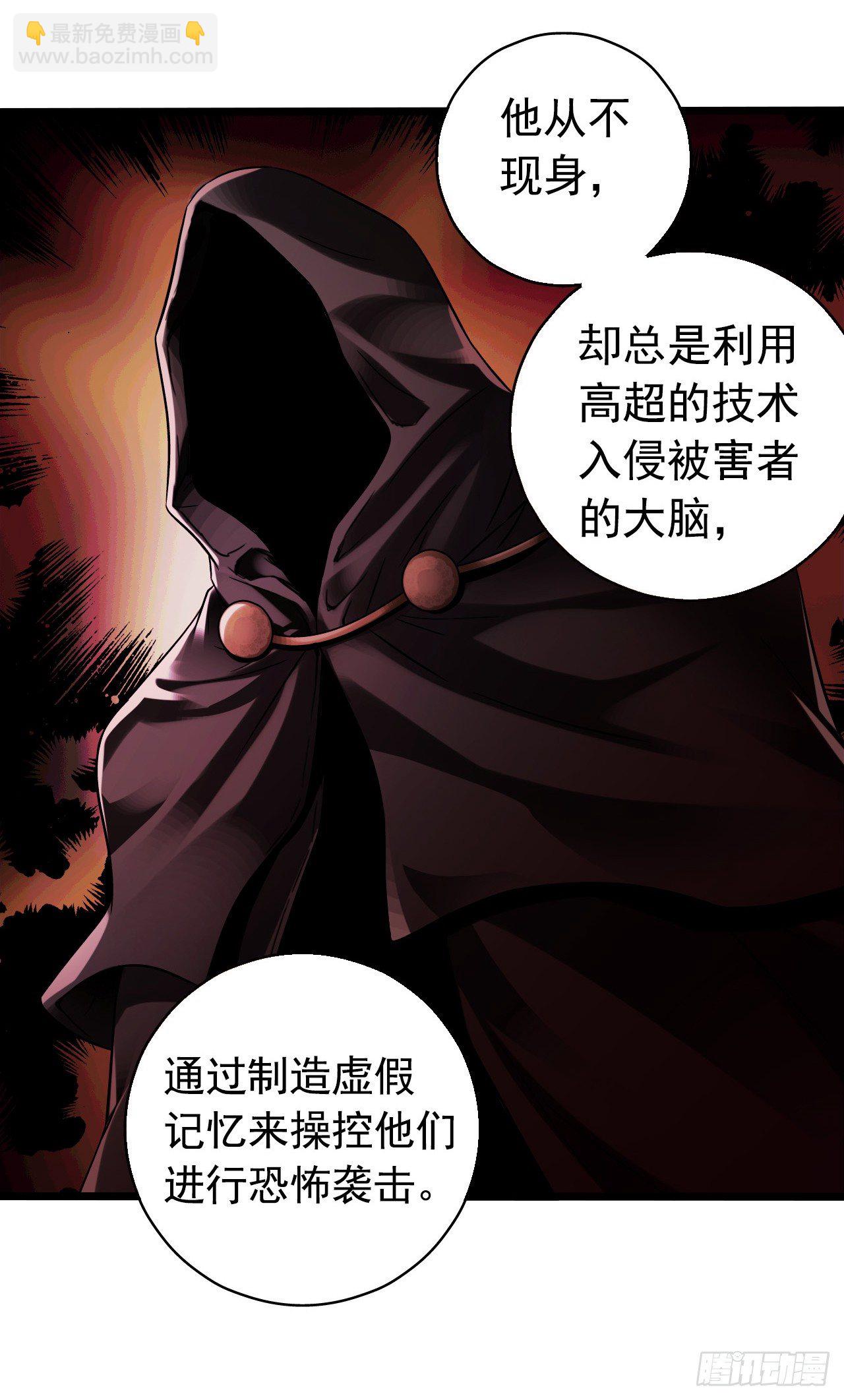 第8章 双月夜之约定7(1/2)-第83话