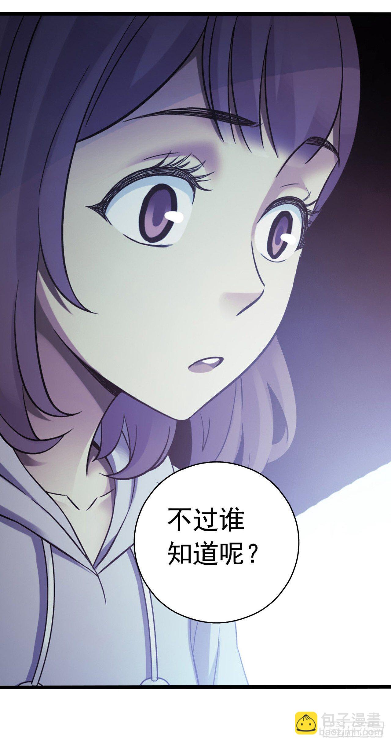 第8章 双月夜之约定7(1/2)-第83话