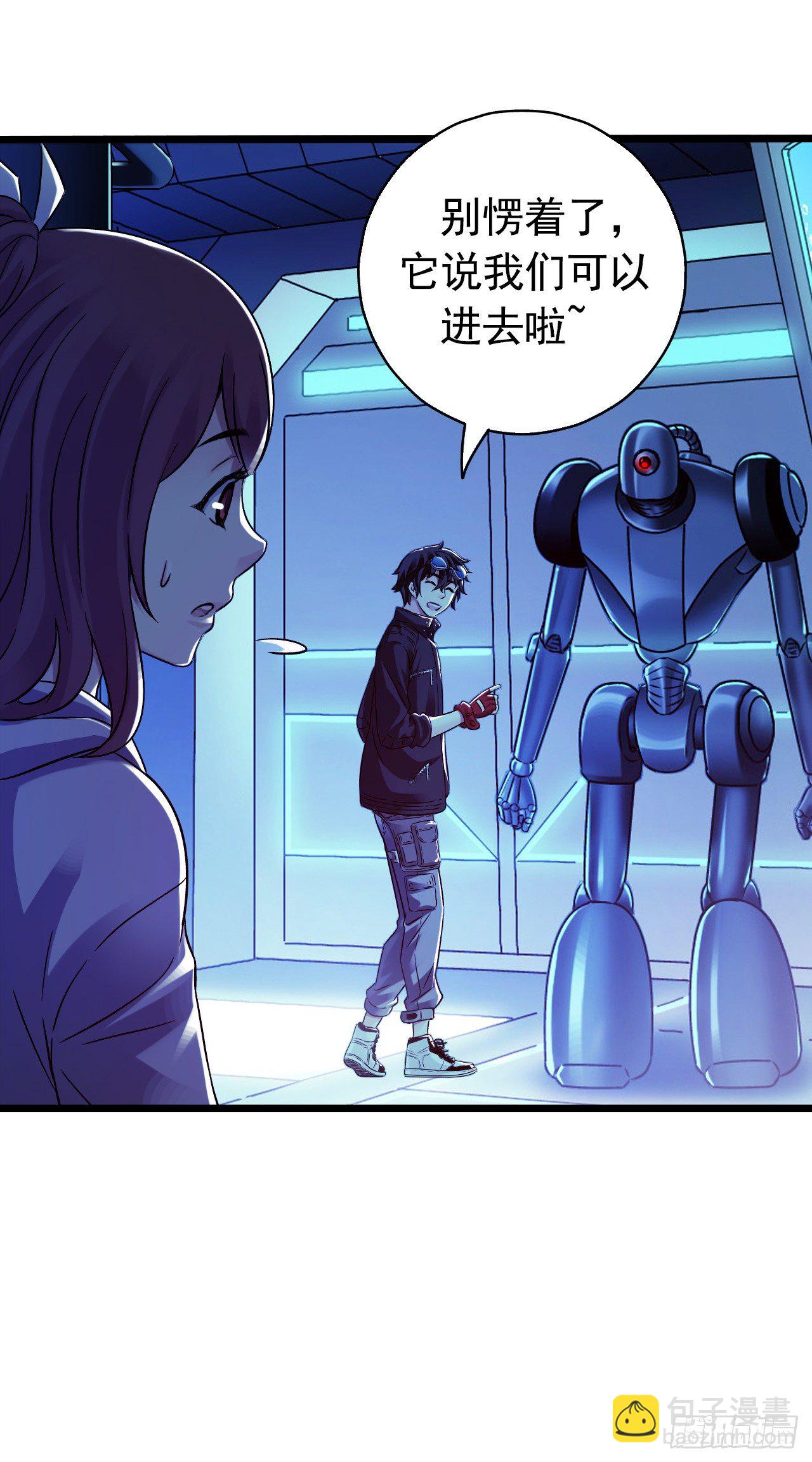 第8章 双月夜之约定7(1/2)-第83话