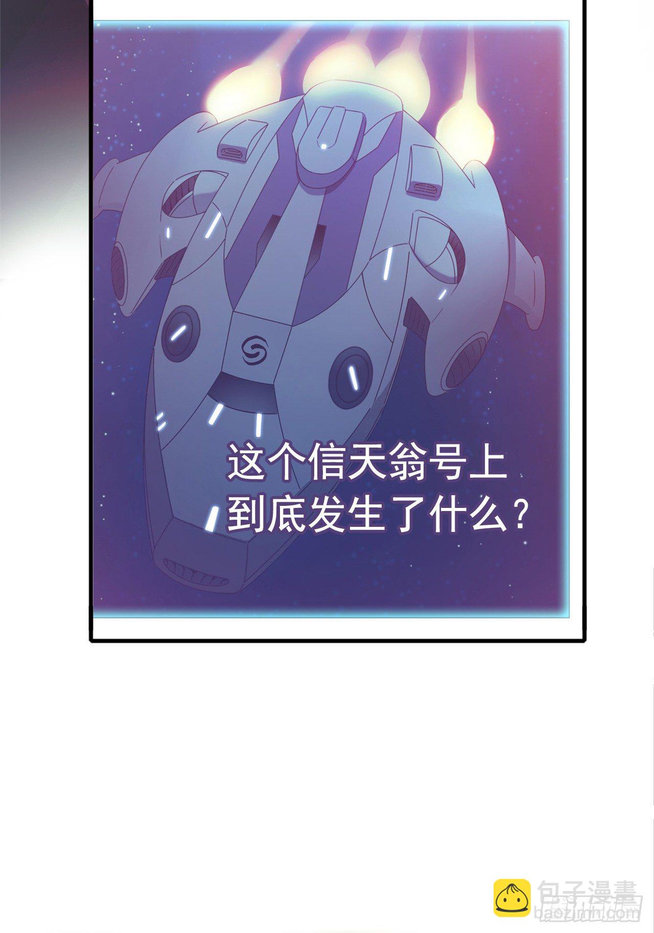 第9章 血色苍穹1(1/2)-第85话