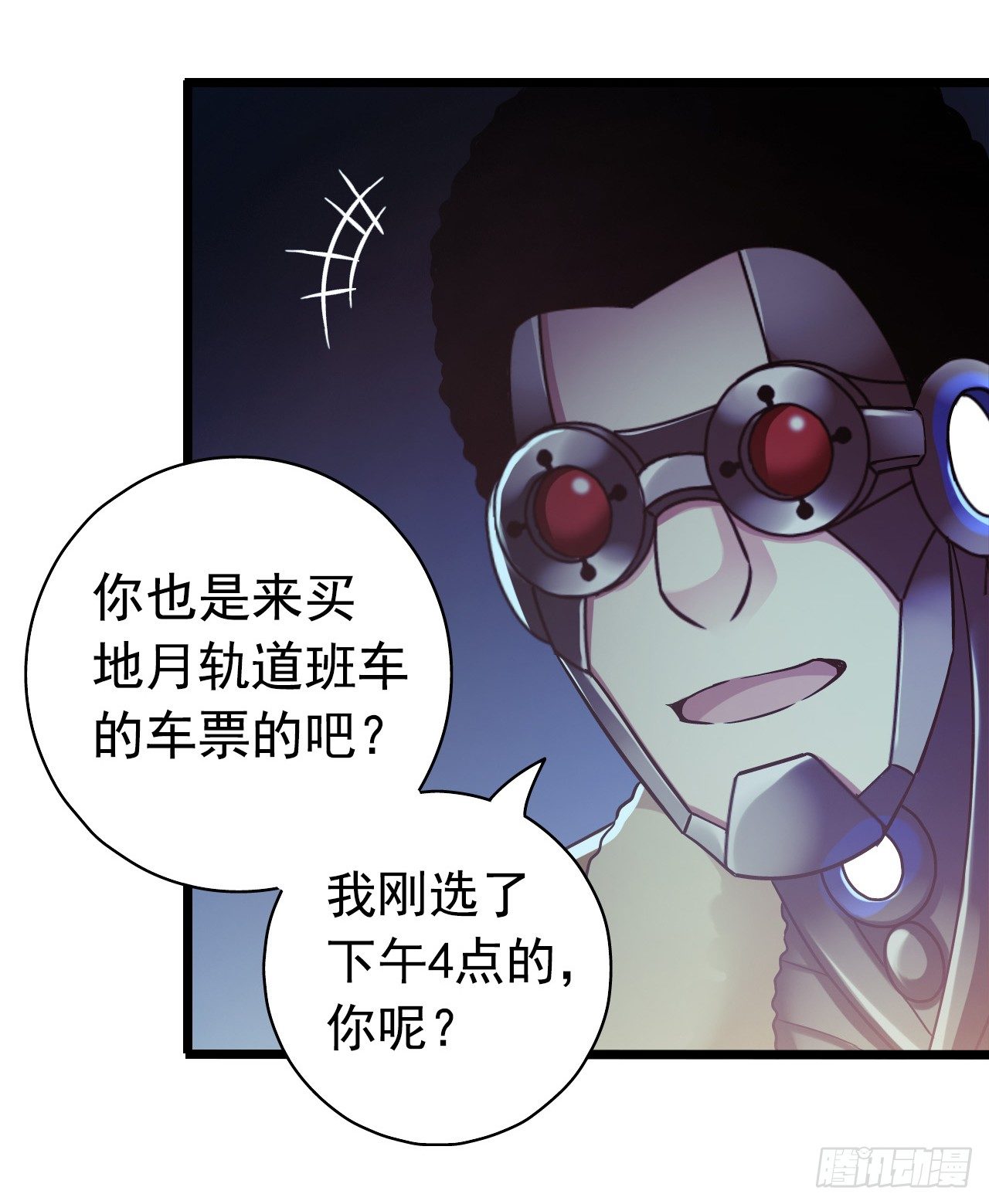 第9章 血色苍穹1(1/2)-第85话