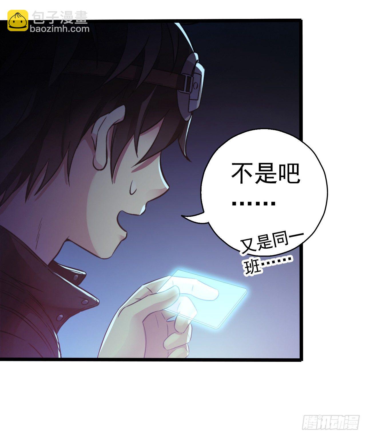 第9章 血色苍穹1(1/2)-第85话