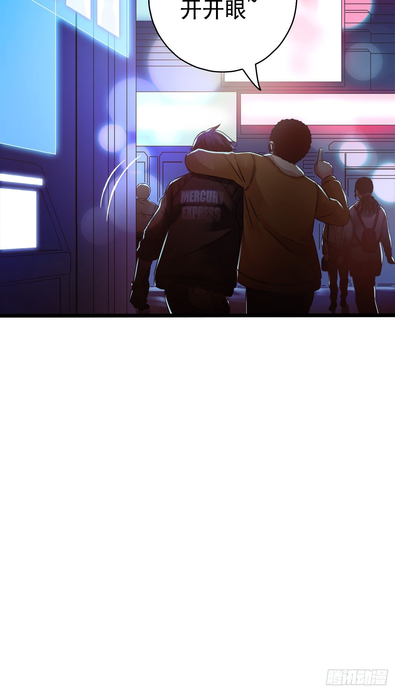 第9章 血色苍穹1(1/2)-第85话