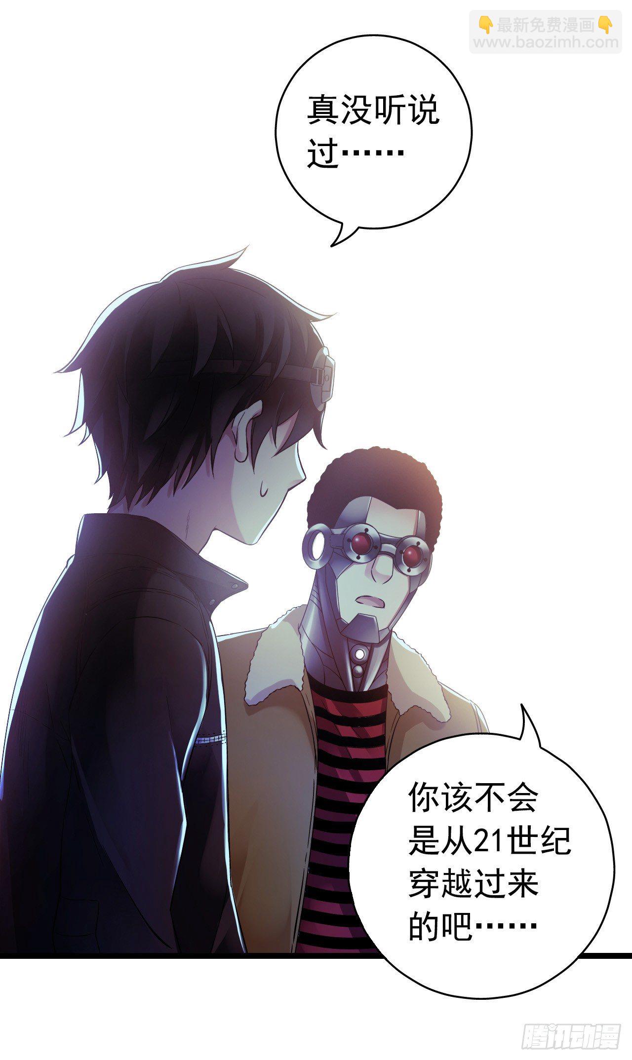 第9章 血色苍穹1(1/2)-第85话