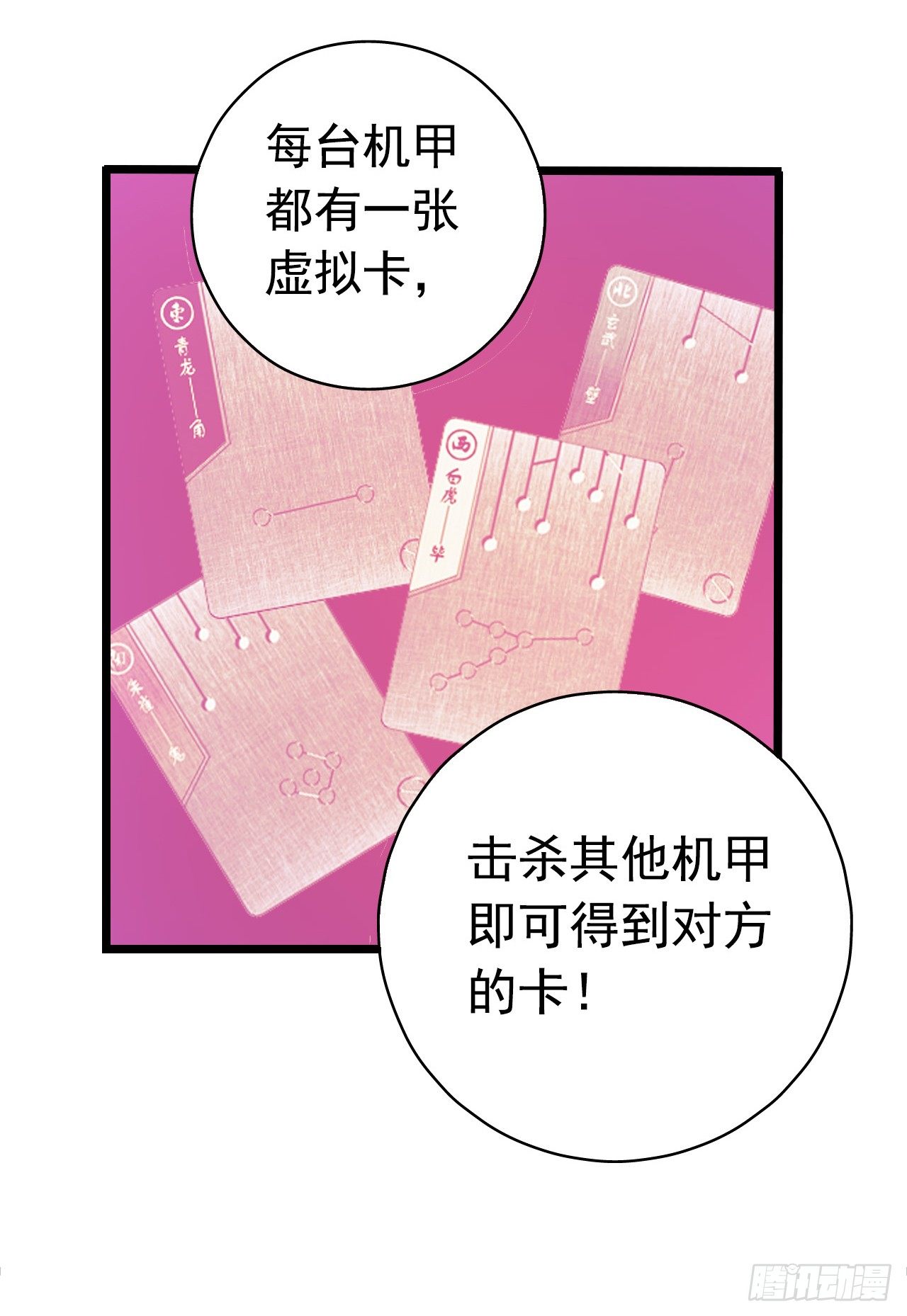 第9章 血色苍穹1(1/2)-第85话