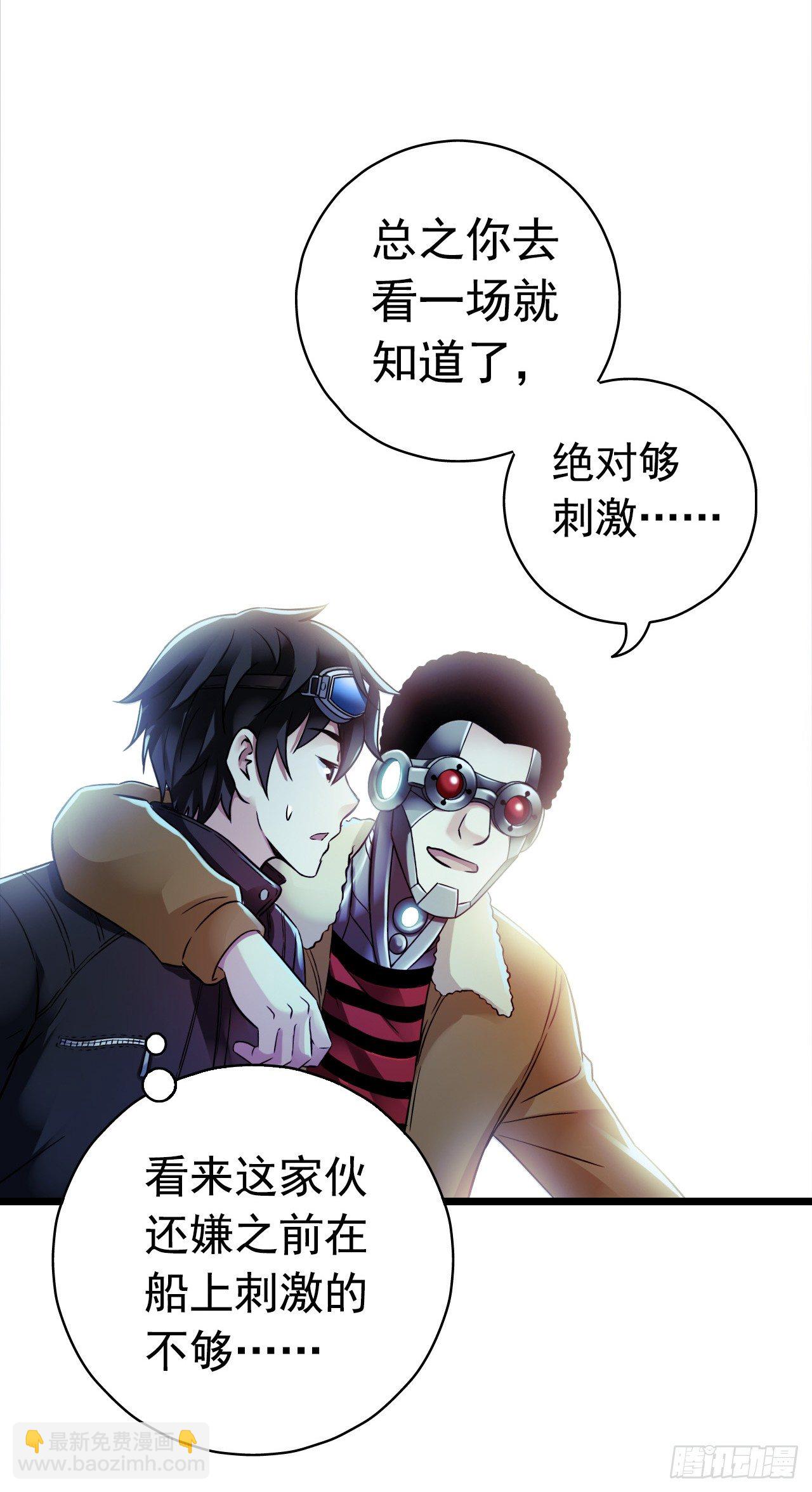 第9章 血色苍穹1(1/2)-第85话